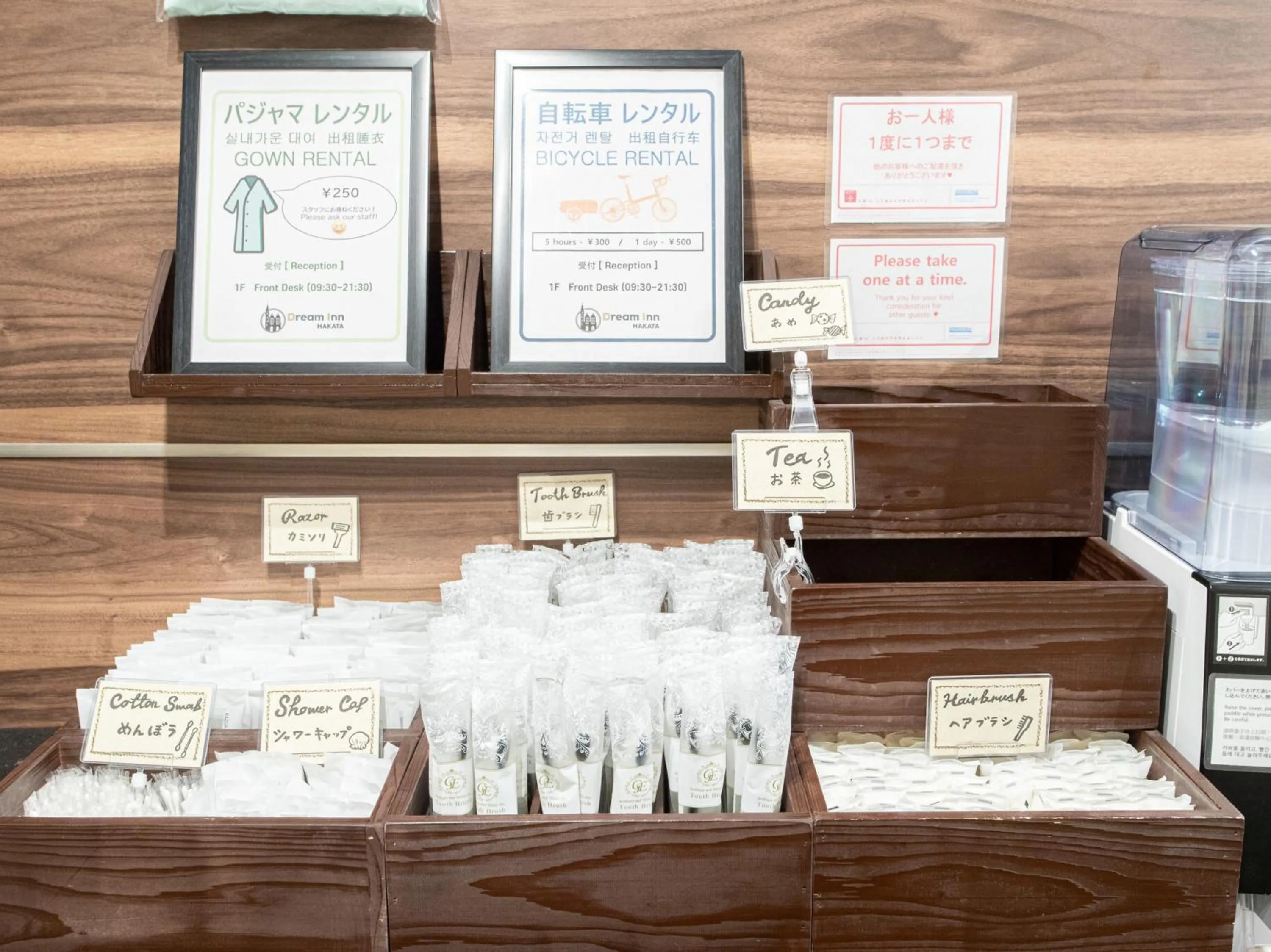 Drinks in Dream Inn Hakata