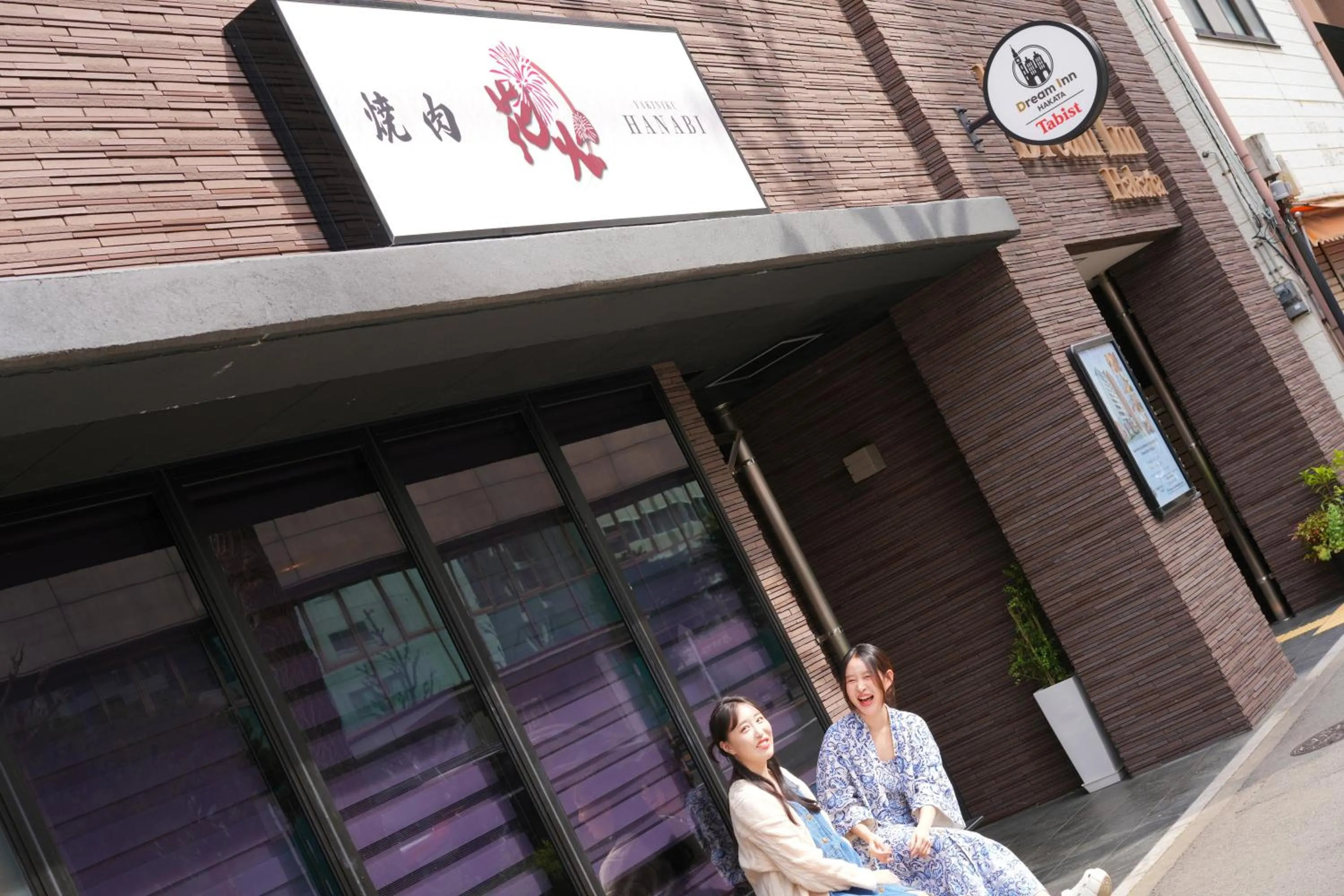 Property building in Dream Inn Hakata