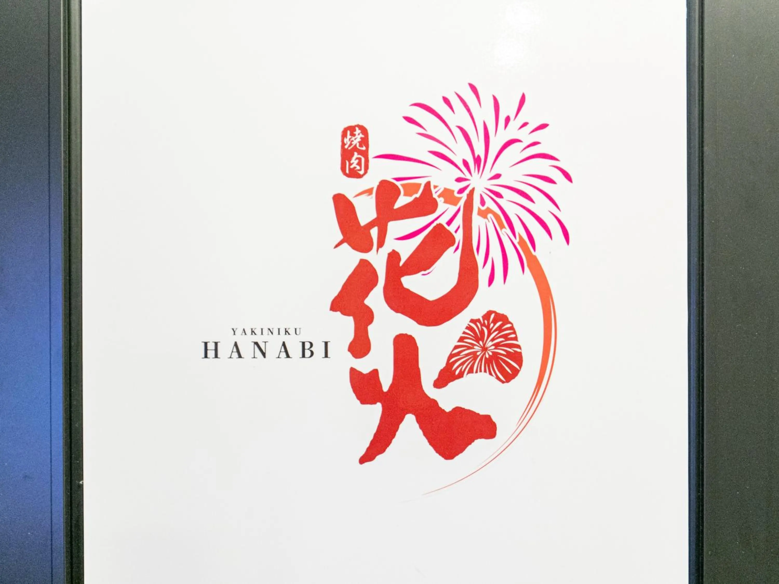 Restaurant/places to eat in Dream Inn Hakata