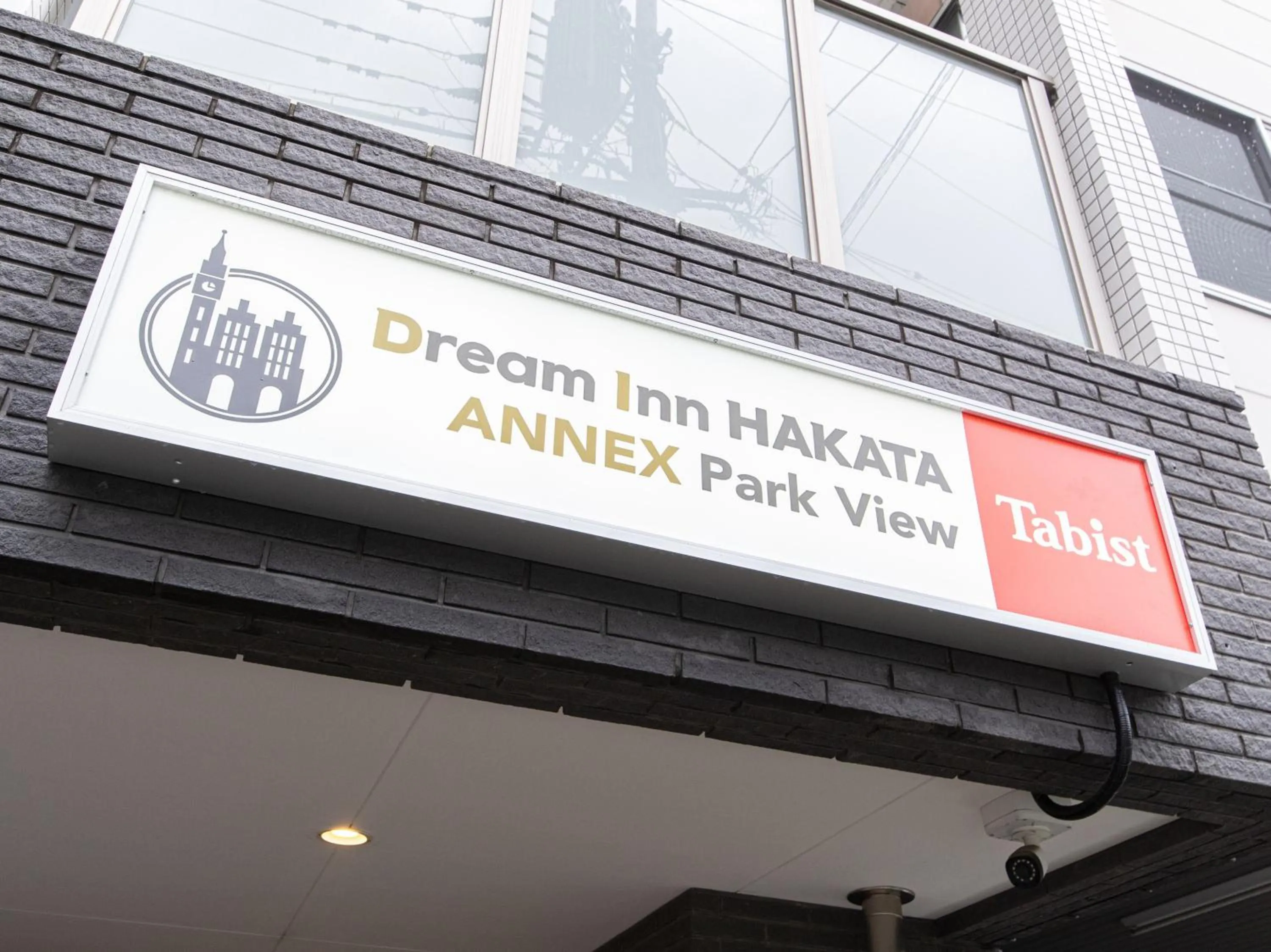 Property building in Dream Inn Hakata