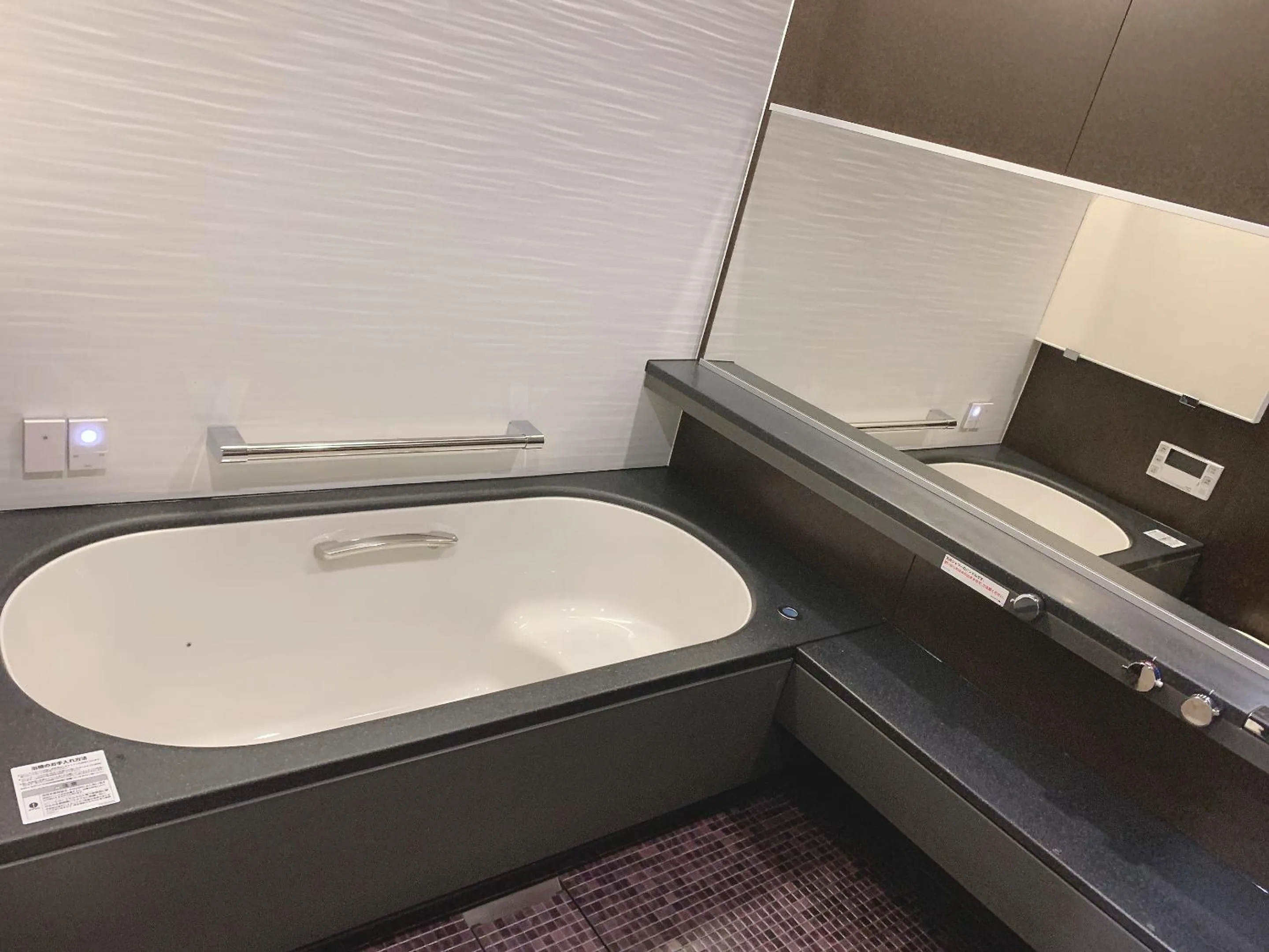 Bathroom in Kyoto Ryokan Gion Sano