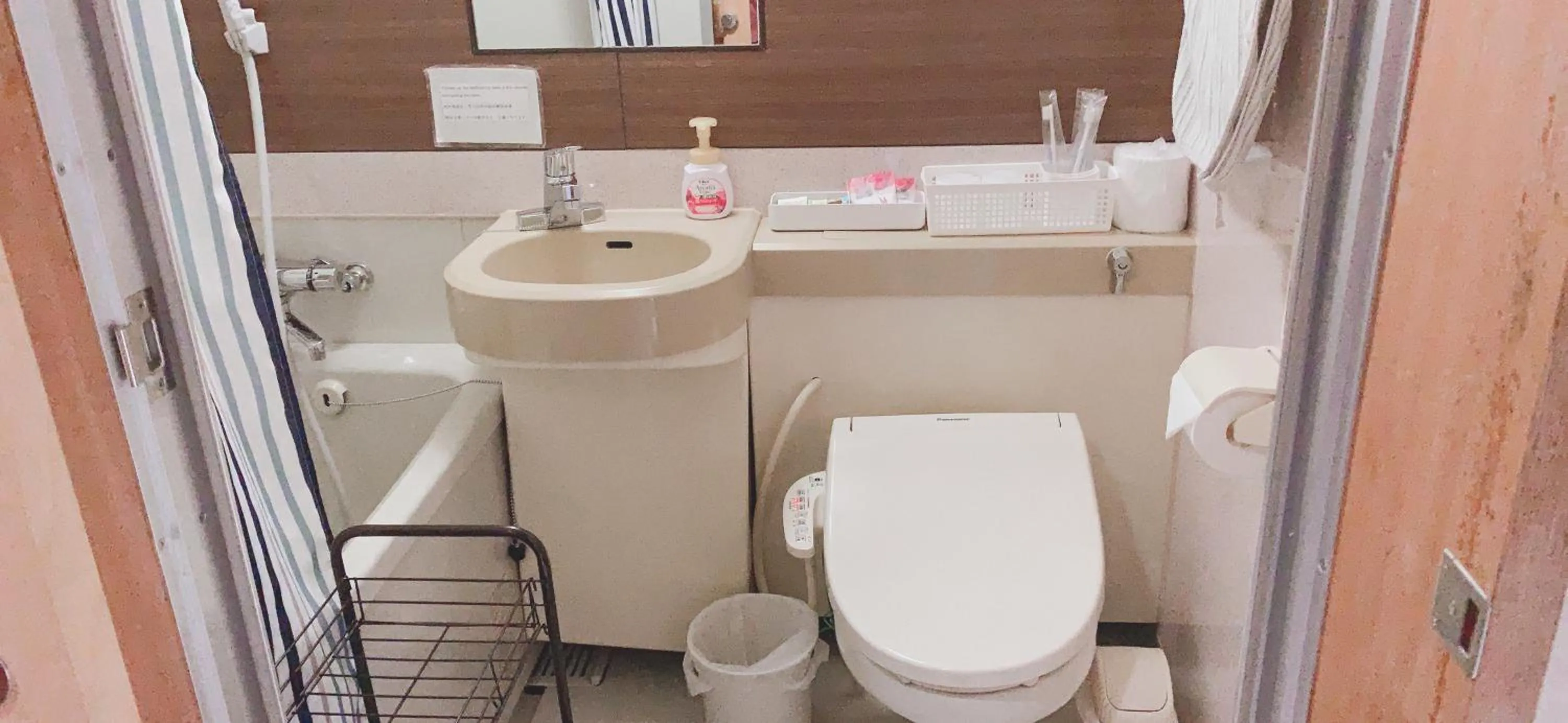 Bathroom in Kyoto Ryokan Gion Sano