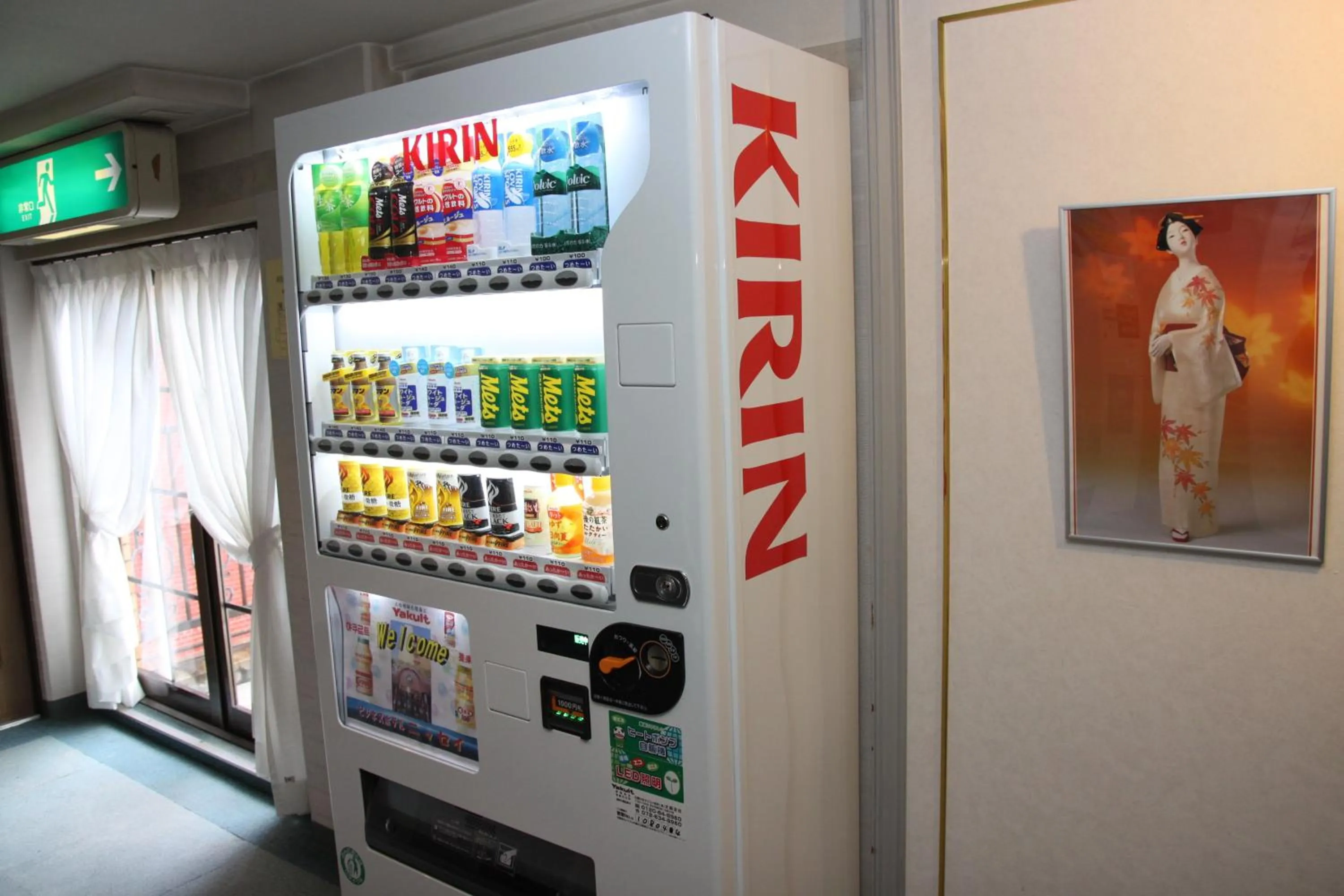 Other in Business Hotel Nissei