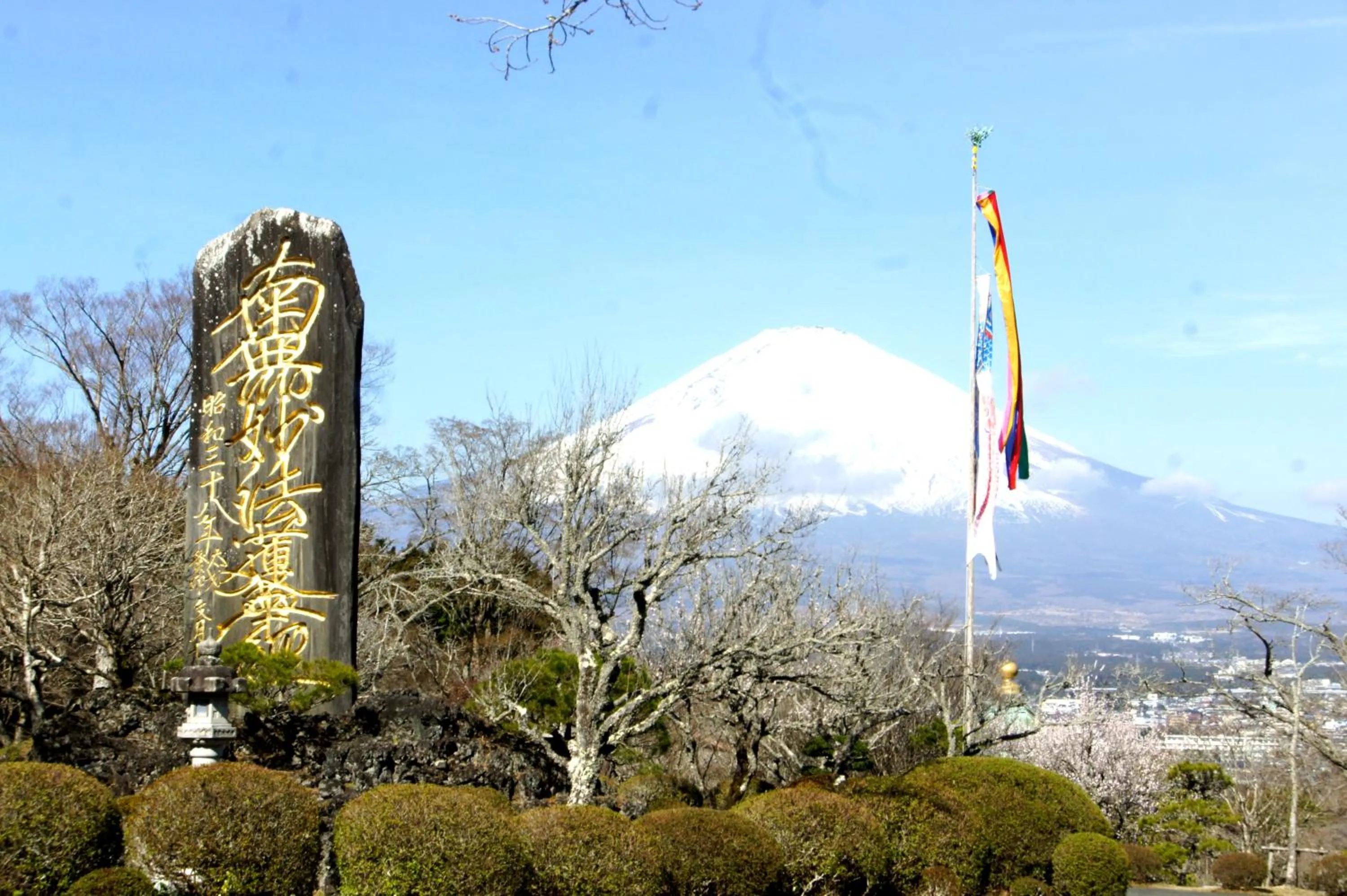Mt Fuji View Villa Fujino Kirameki Fuji Gotemba