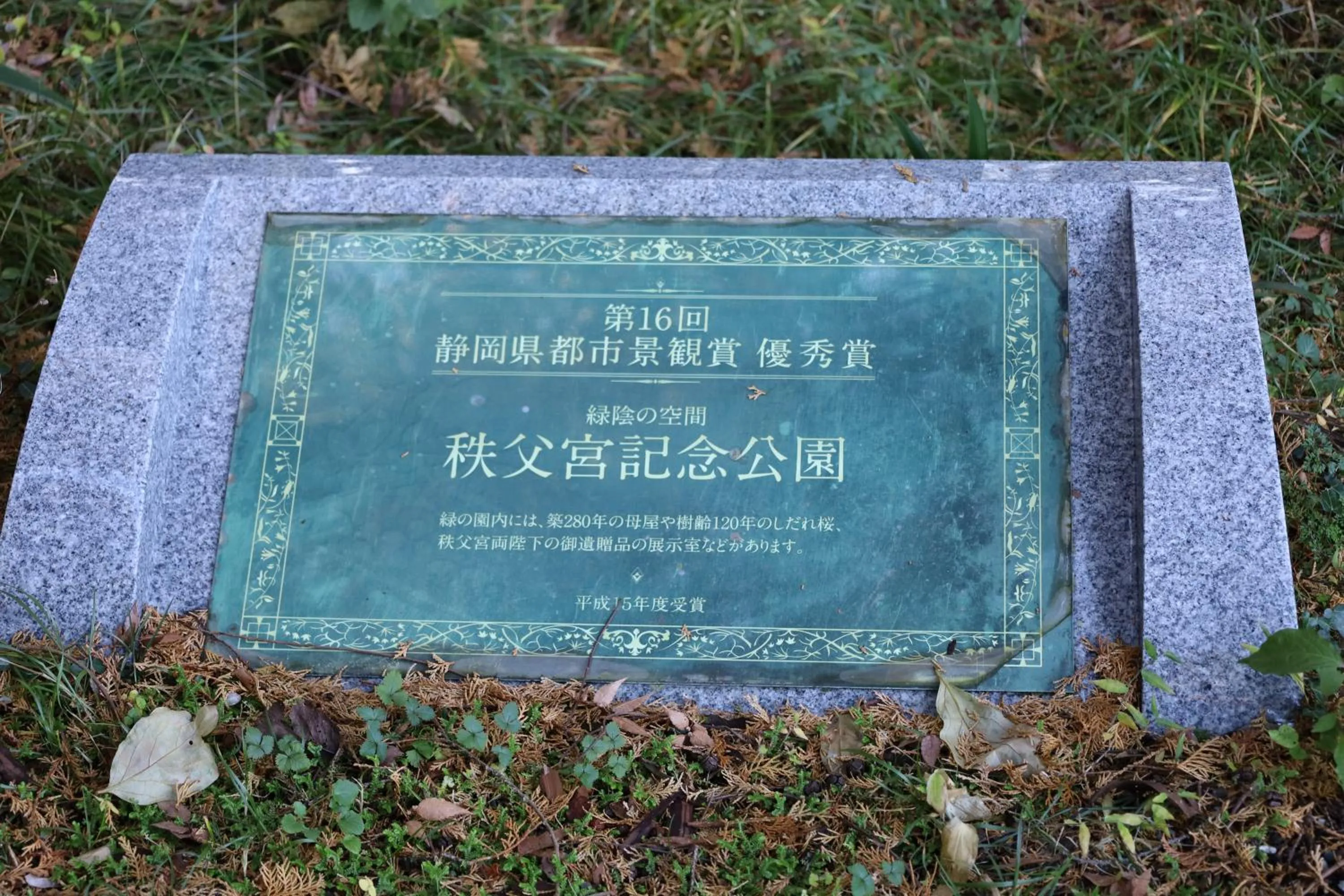 Mt Fuji View Villa Fujino Kirameki Fuji Gotemba