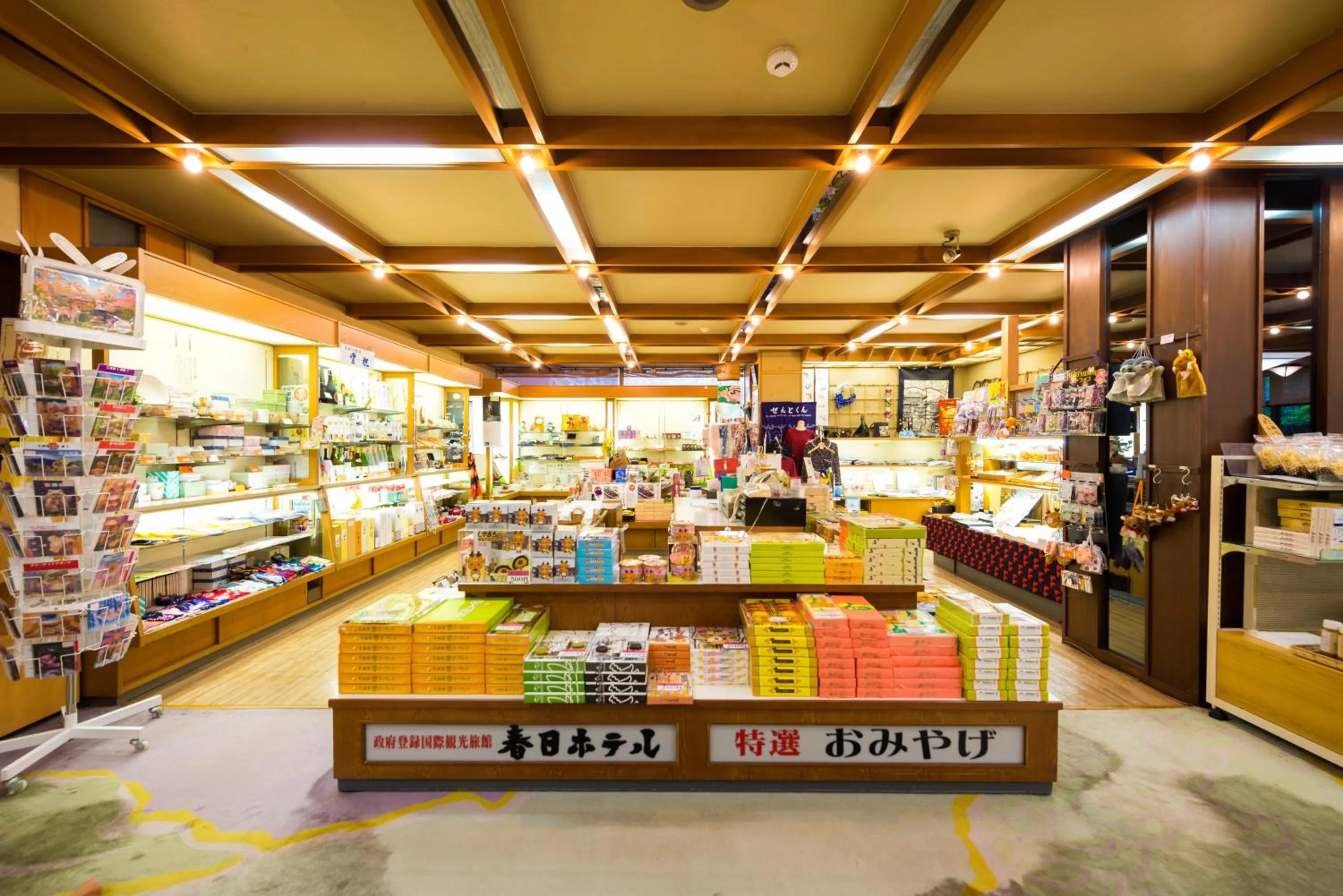 On-site shops in Kasuga Hotel