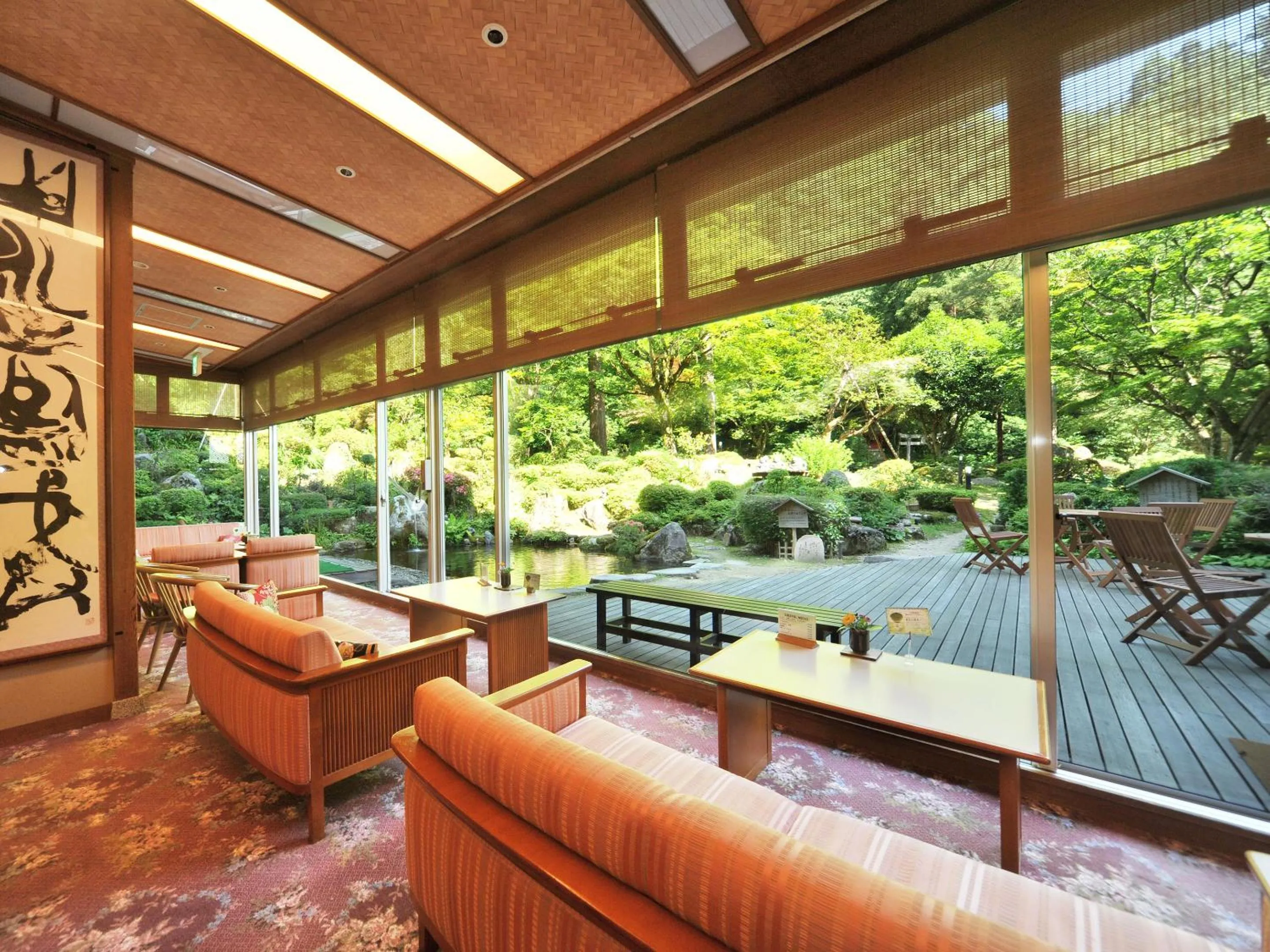 Lobby or reception in Choseikan