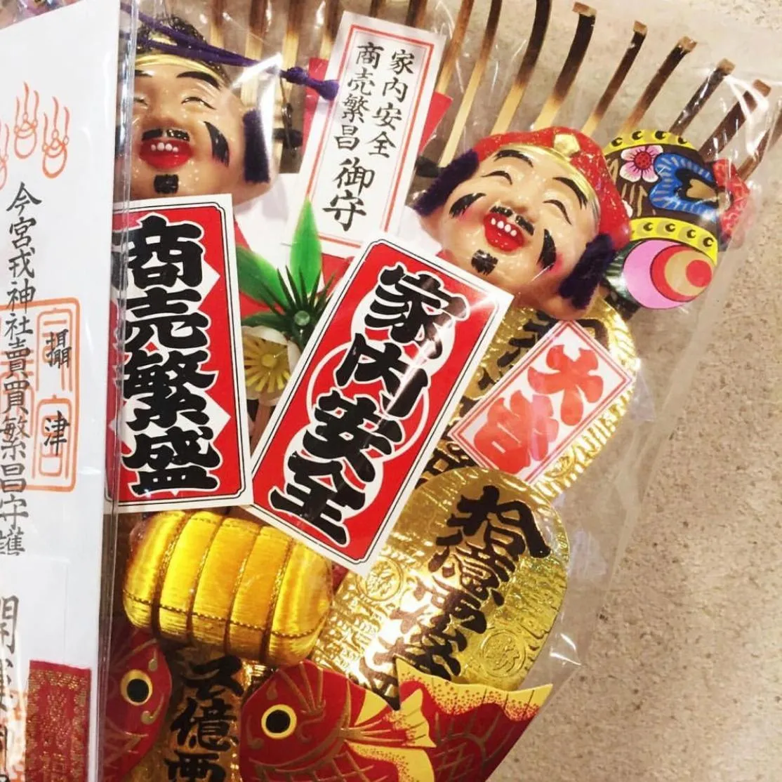 Off site in Nisshin Namba Inn