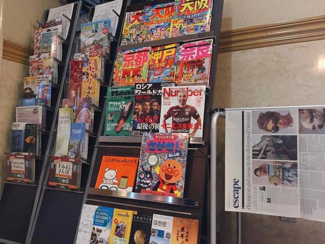 Lobby or reception in Nisshin Namba Inn