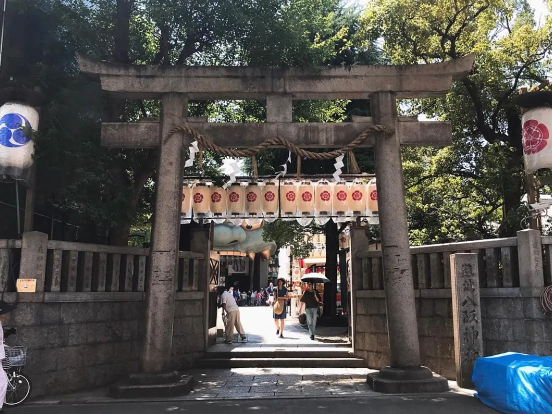 Nearby landmark in Nisshin Namba Inn