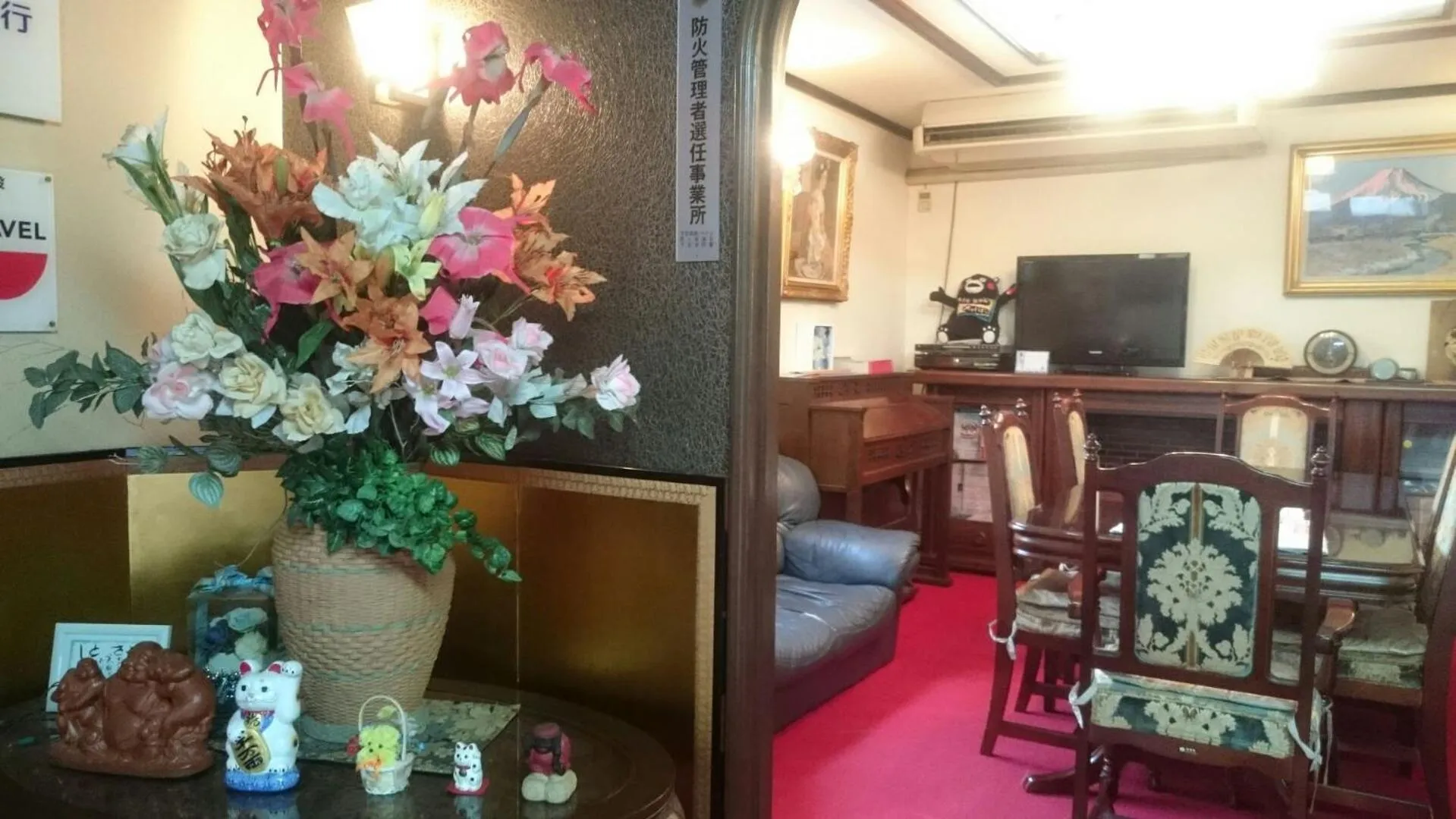 Lobby or reception in Takigawa Ryokan