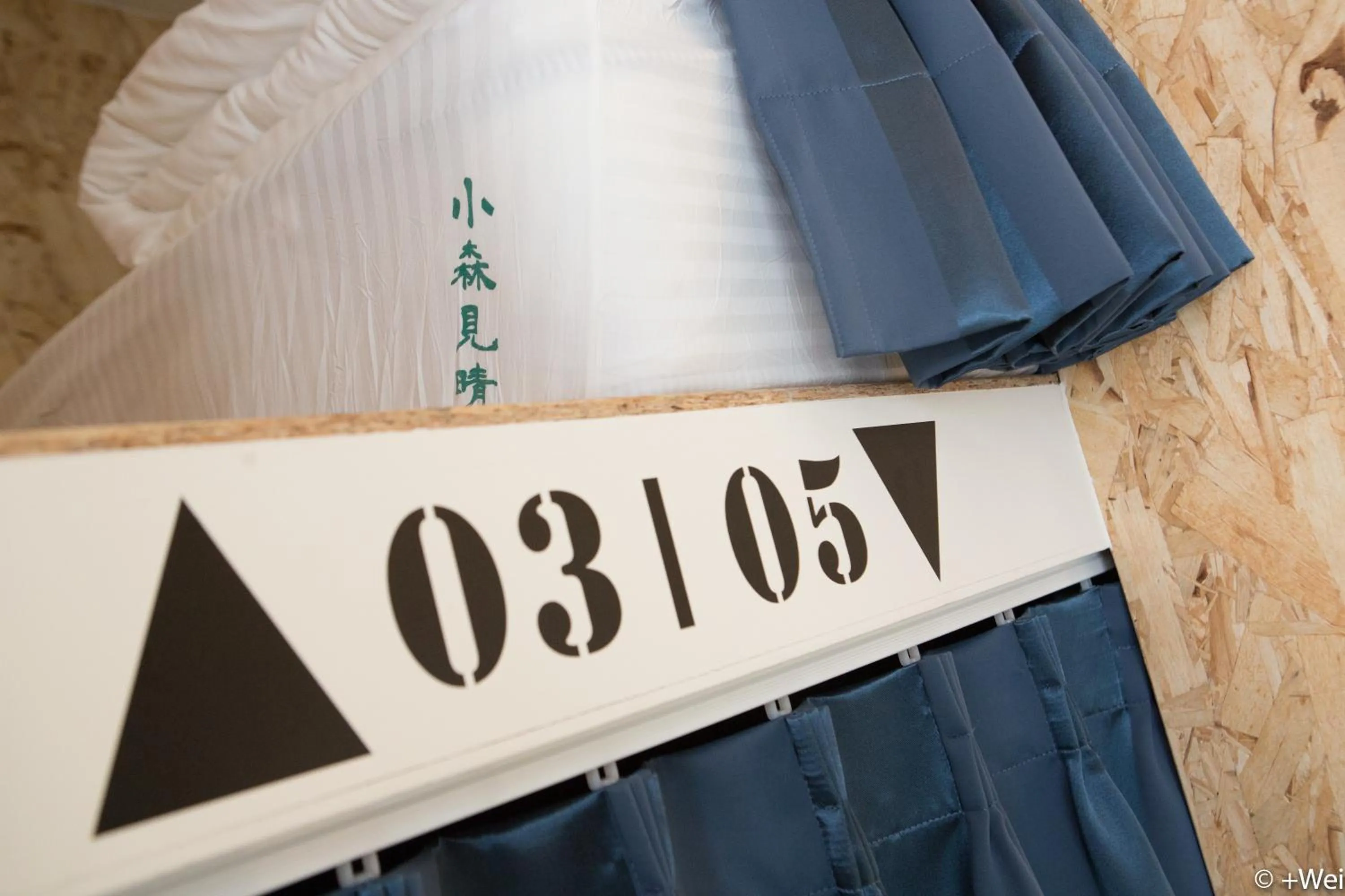 Property logo or sign in Shining Forest Hostel