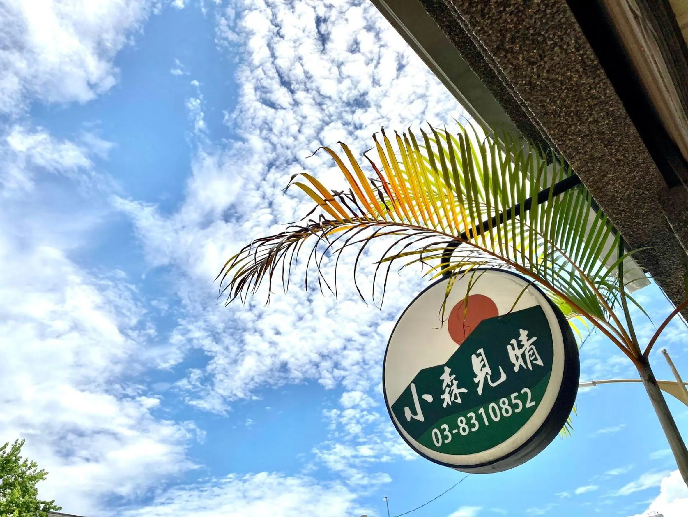 Property building in Shining Forest Hostel