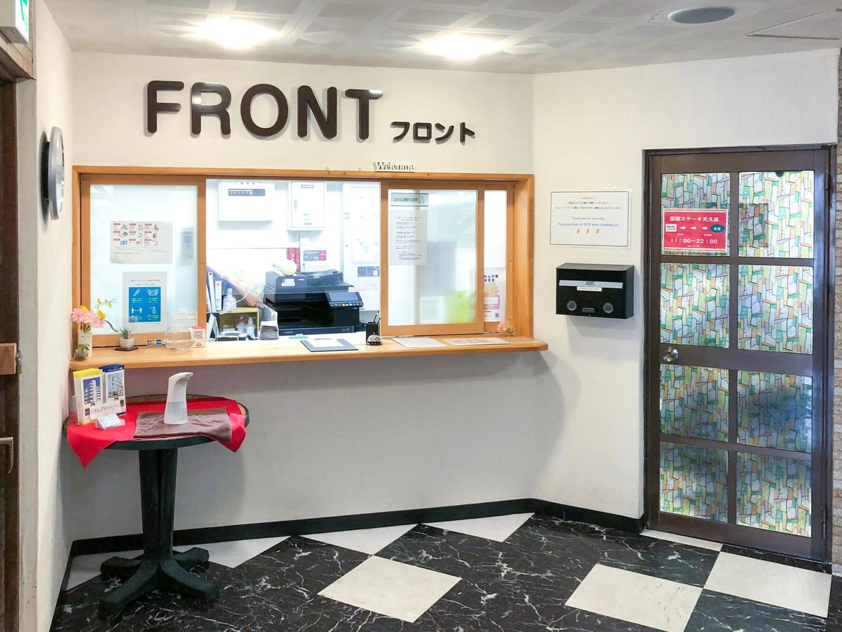 Lobby or reception in Sunset Hills Inn Naha