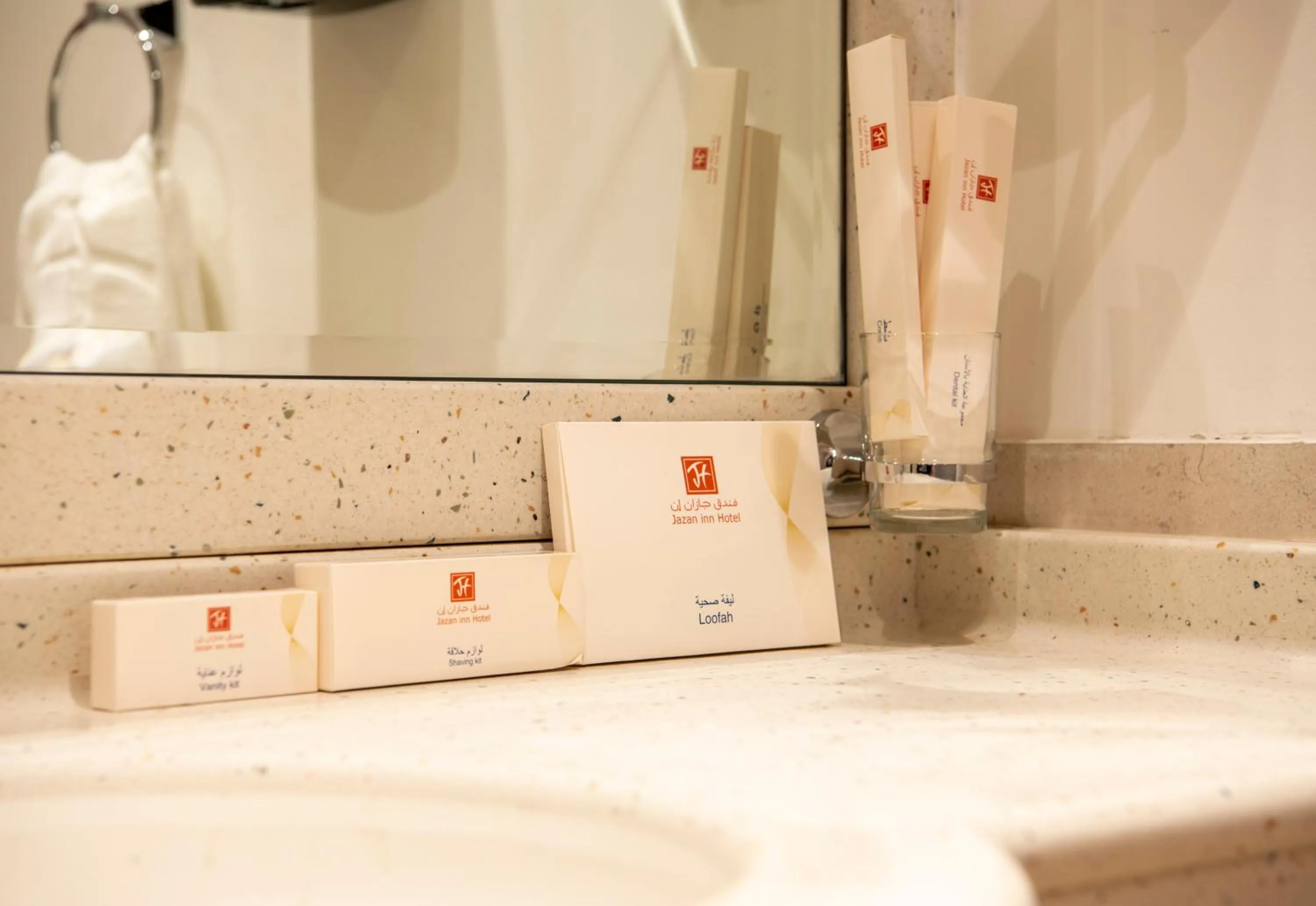 Bathroom in Jazan Inn Hotel