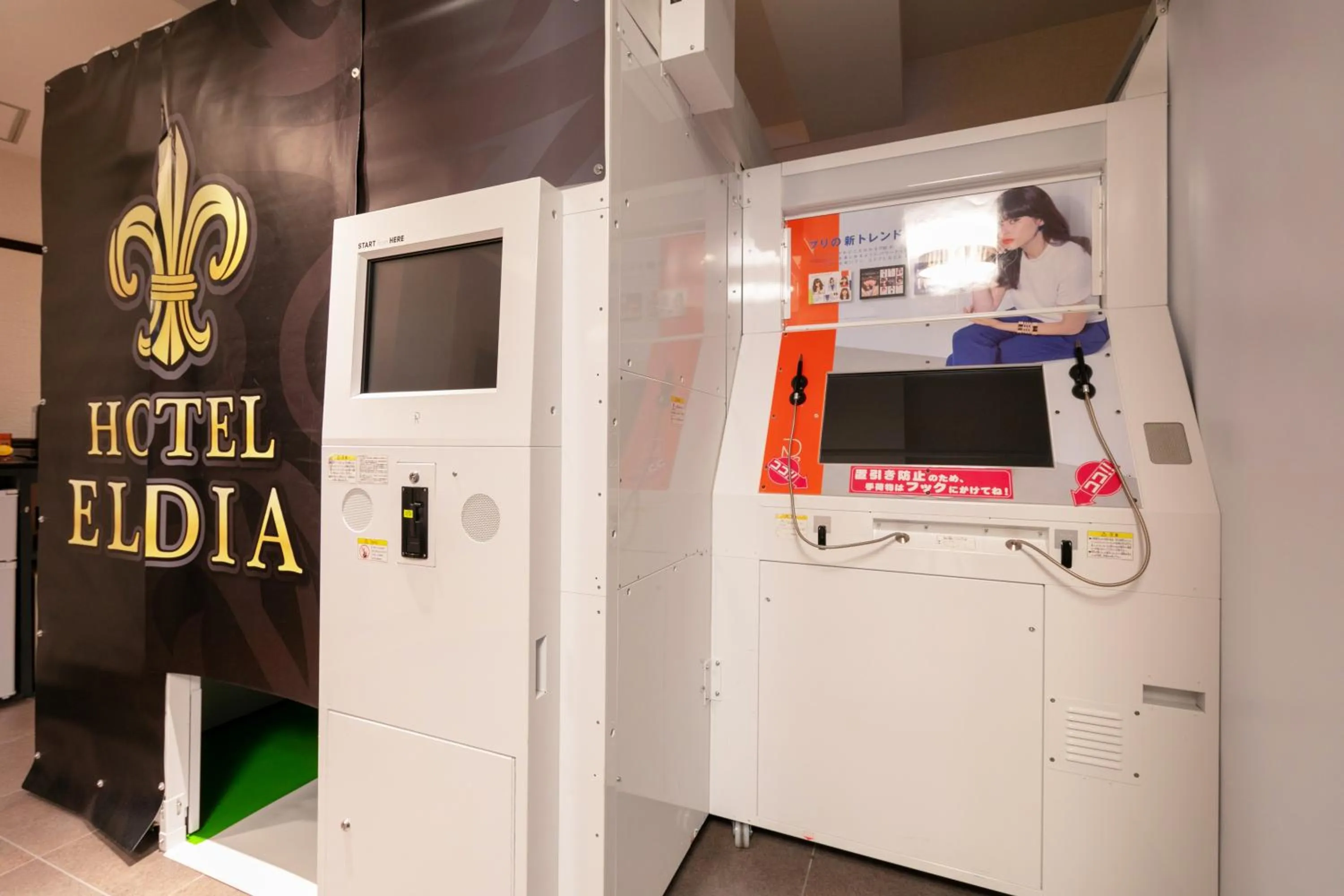 Hotel Eldia Yamanashi (Adult Only)