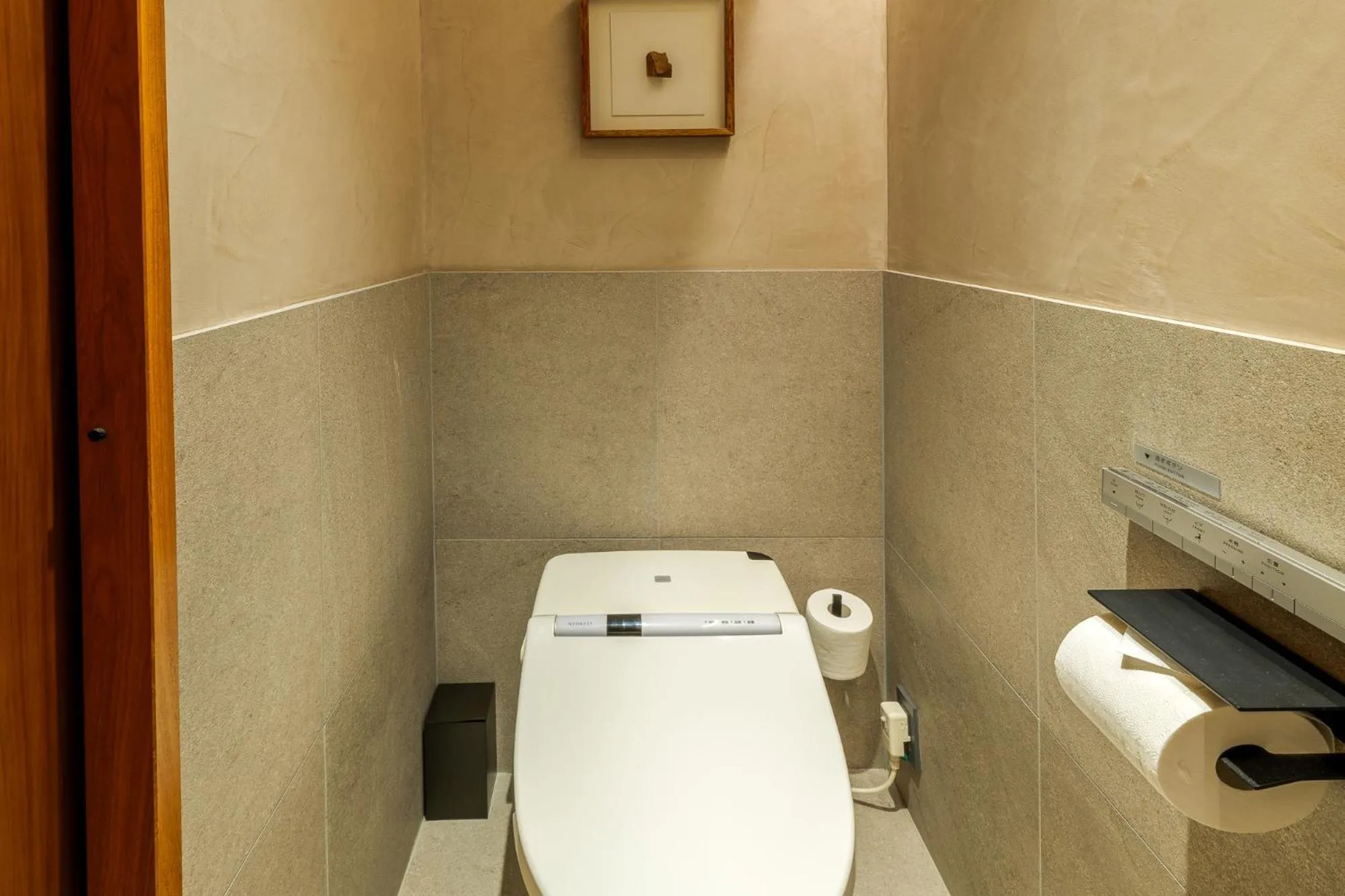 Toilet in Sankara Hotel & Spa Yakushima