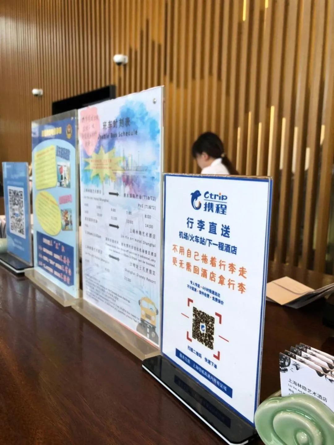 Lin Ting Holiday Hotel Pudong Airport