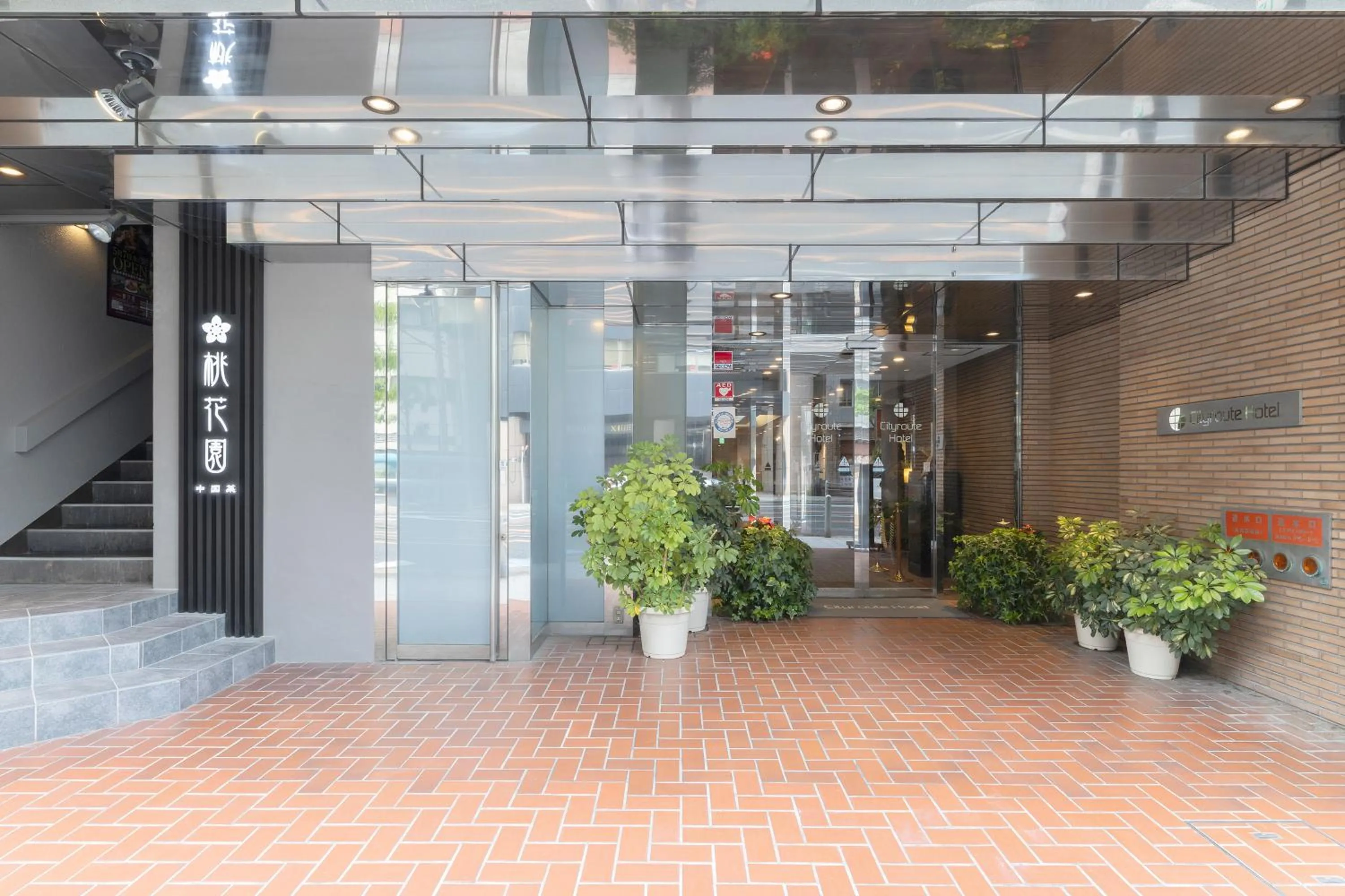 Property building in Cityroute Hotel