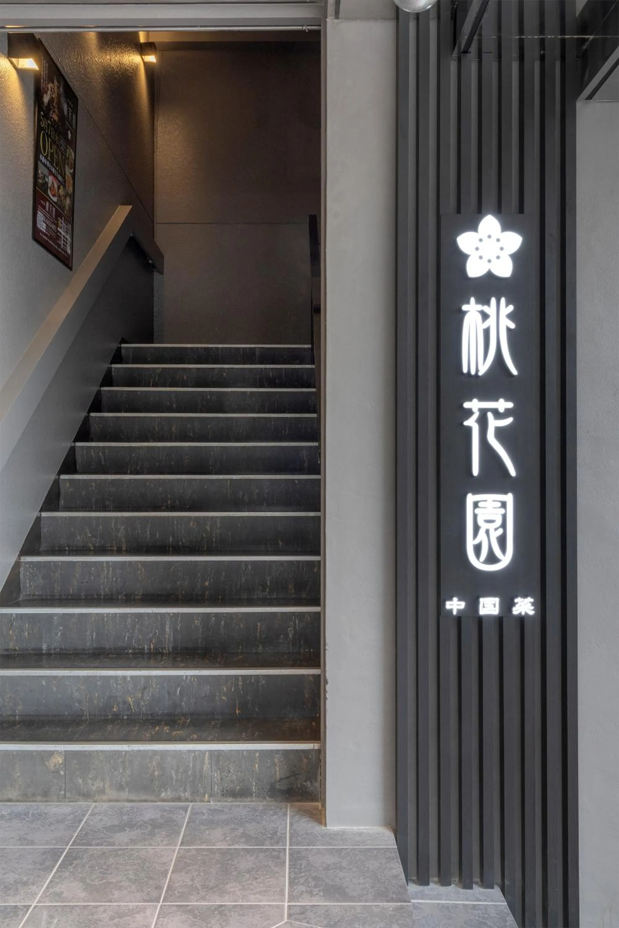 Property building in Cityroute Hotel