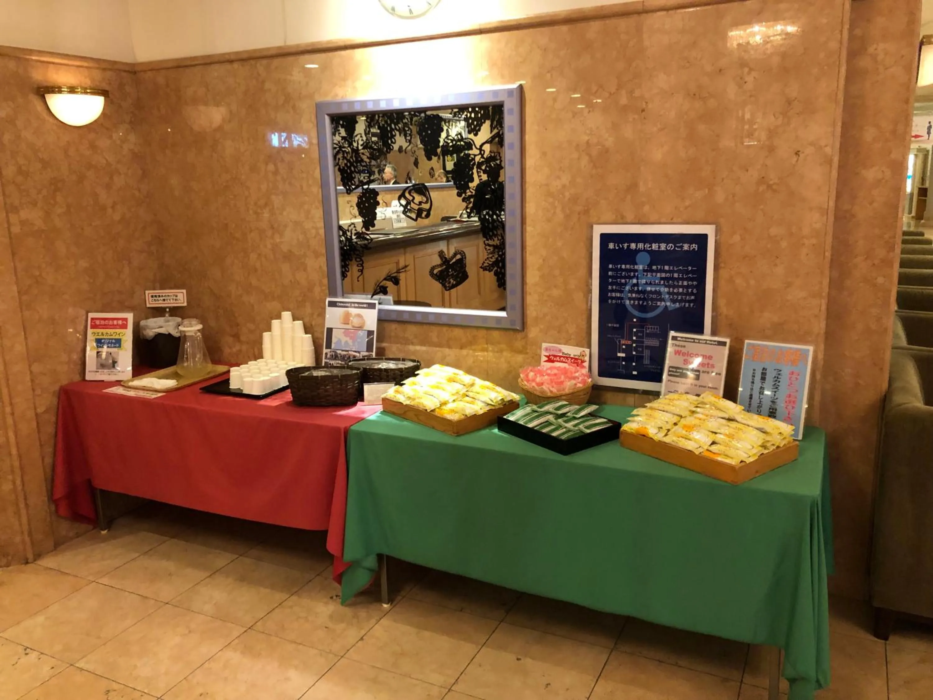 Chateraise Gateaux Kingdom Sapporo