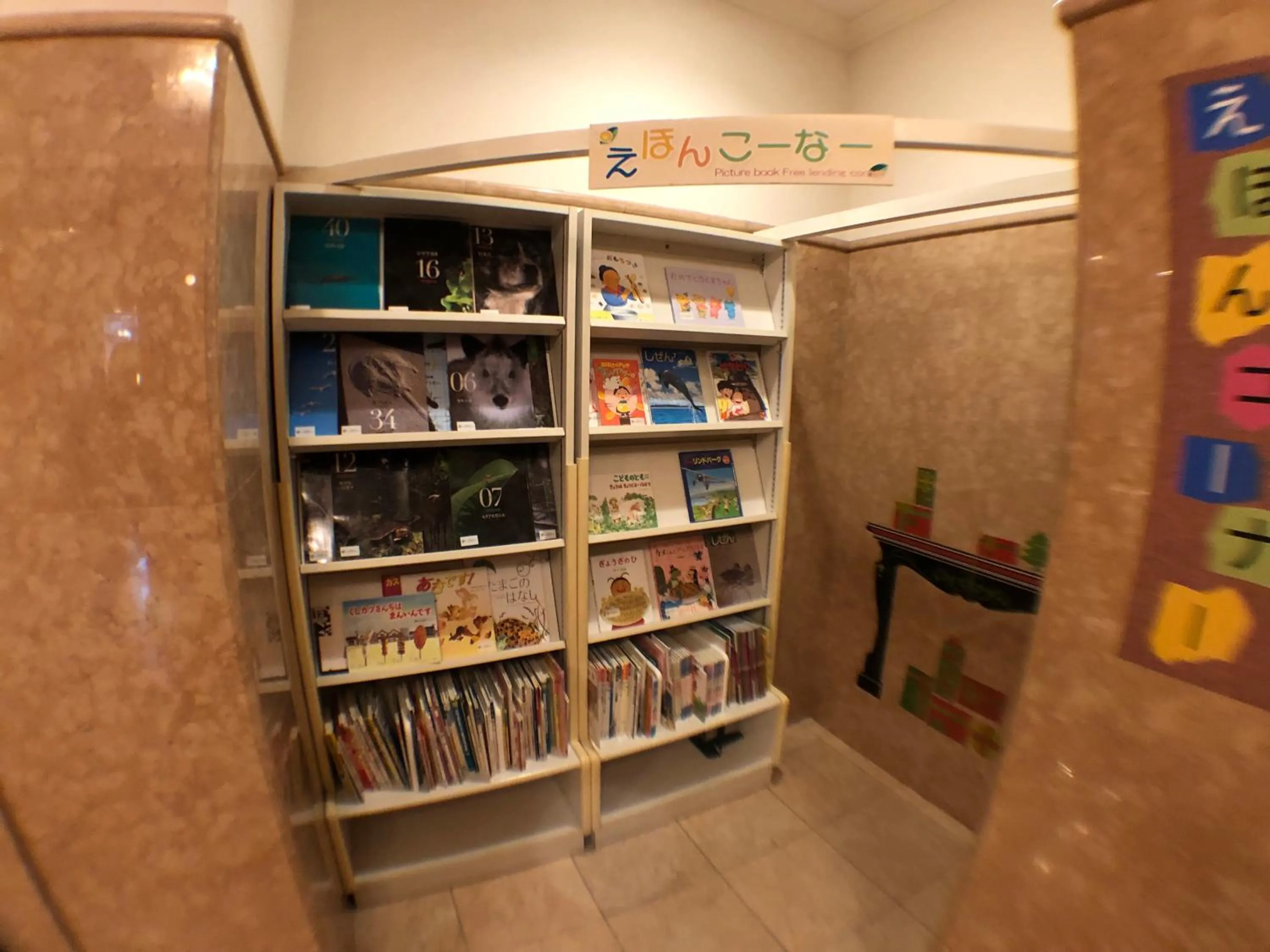 Chateraise Gateaux Kingdom Sapporo