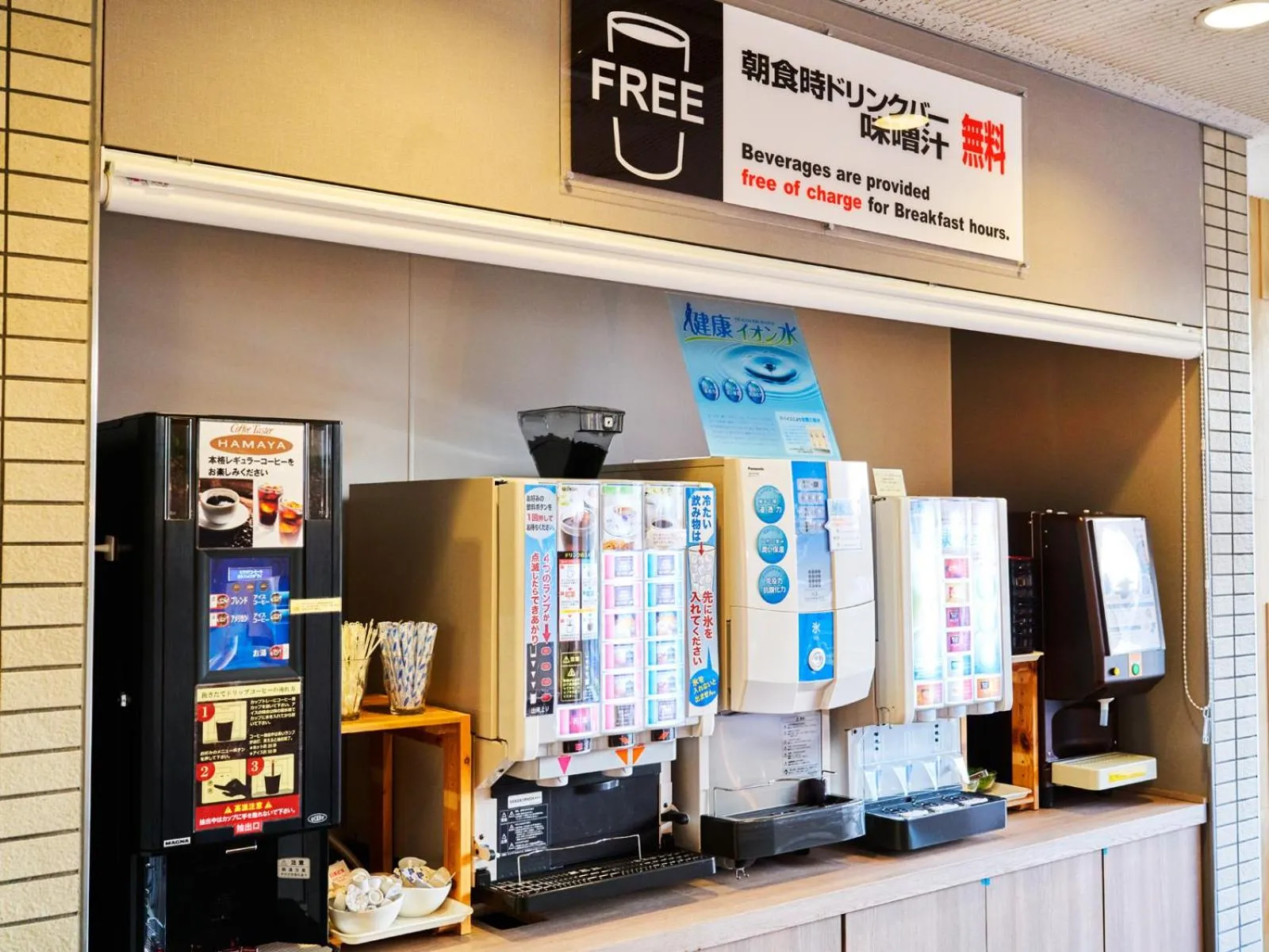 Breakfast in Super Hotel Matsuyama