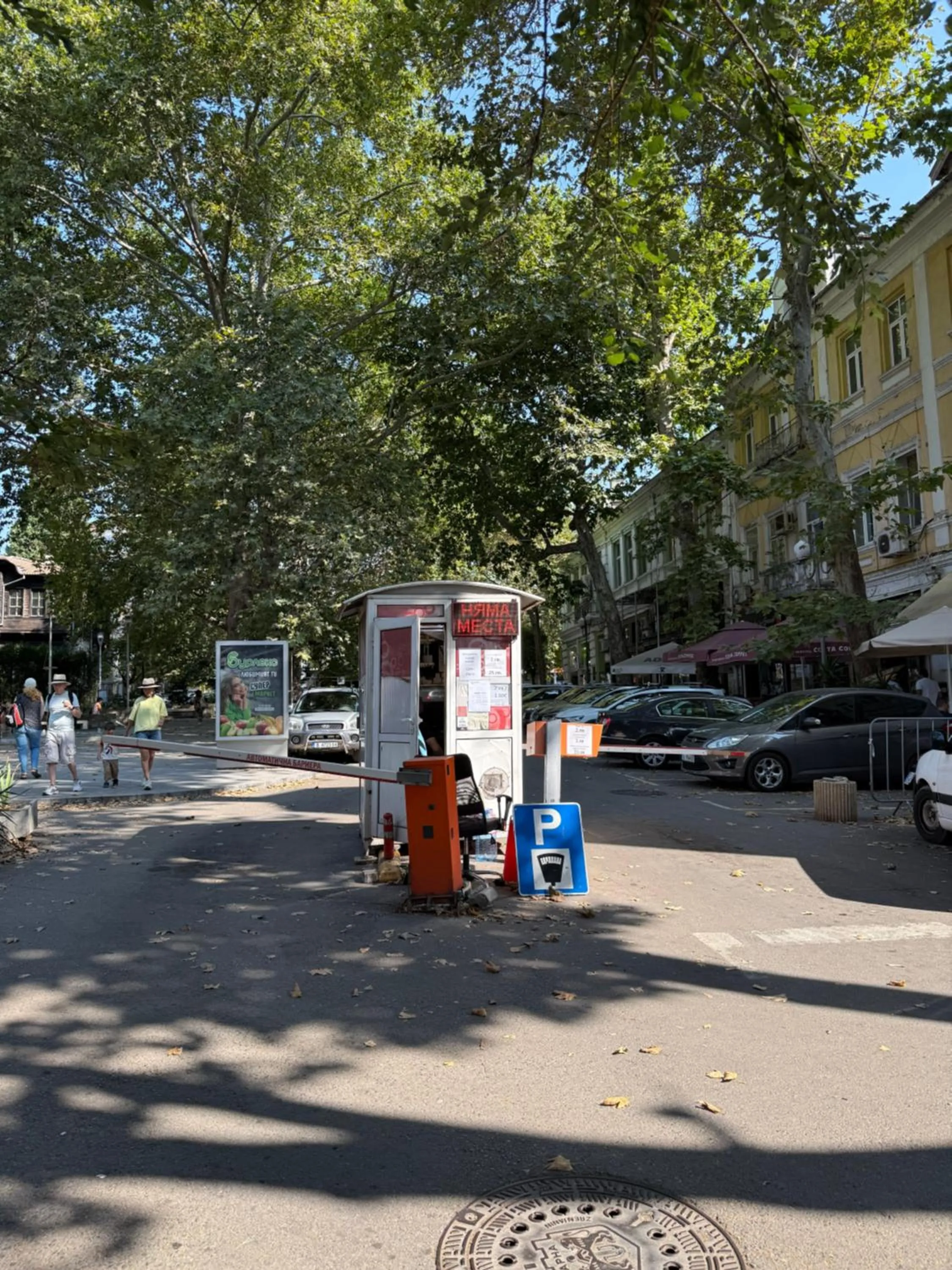 Parking in Hostel Musala