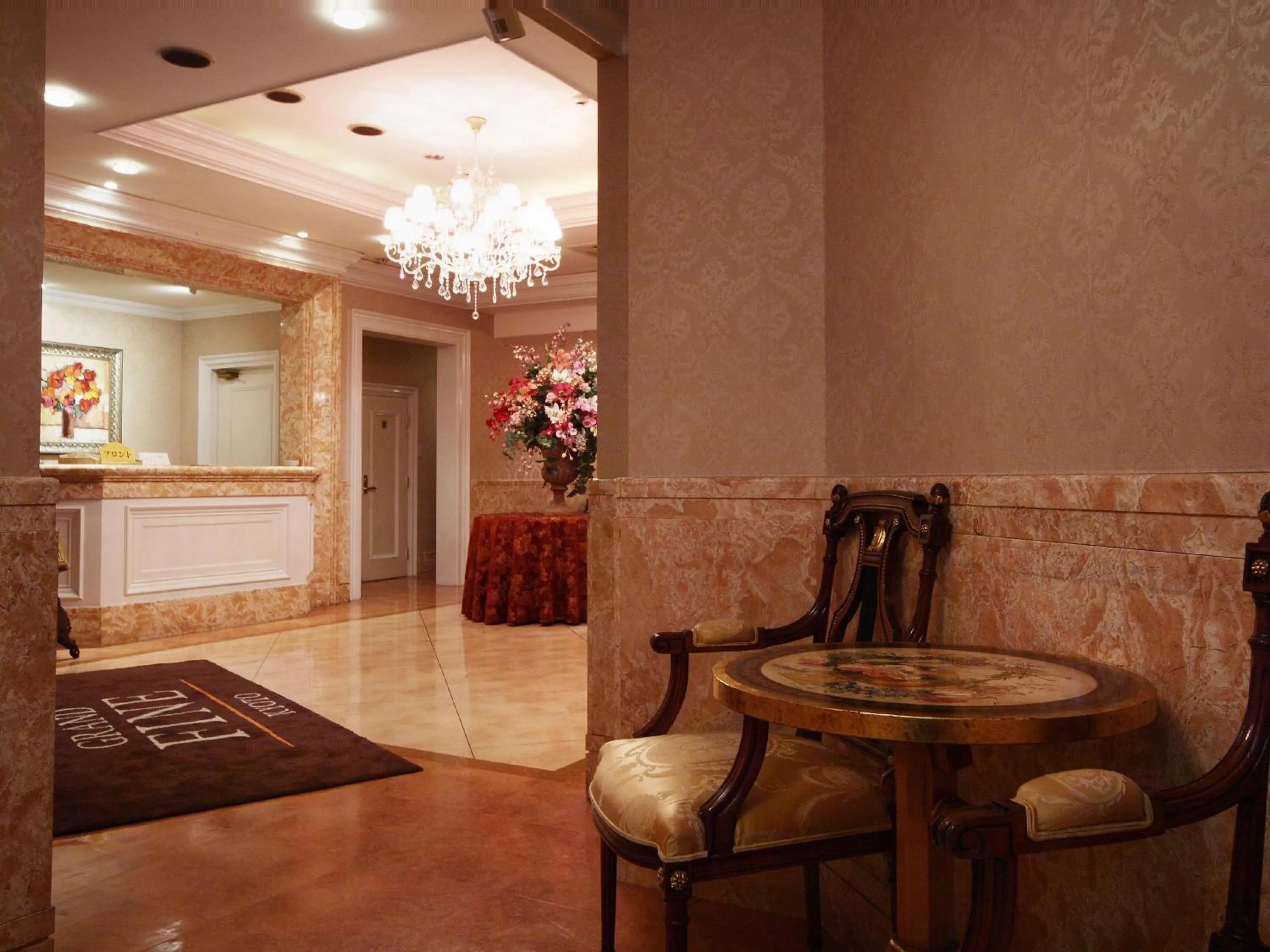 Lobby or reception in Hotel Grand Fine Kyoto Minami