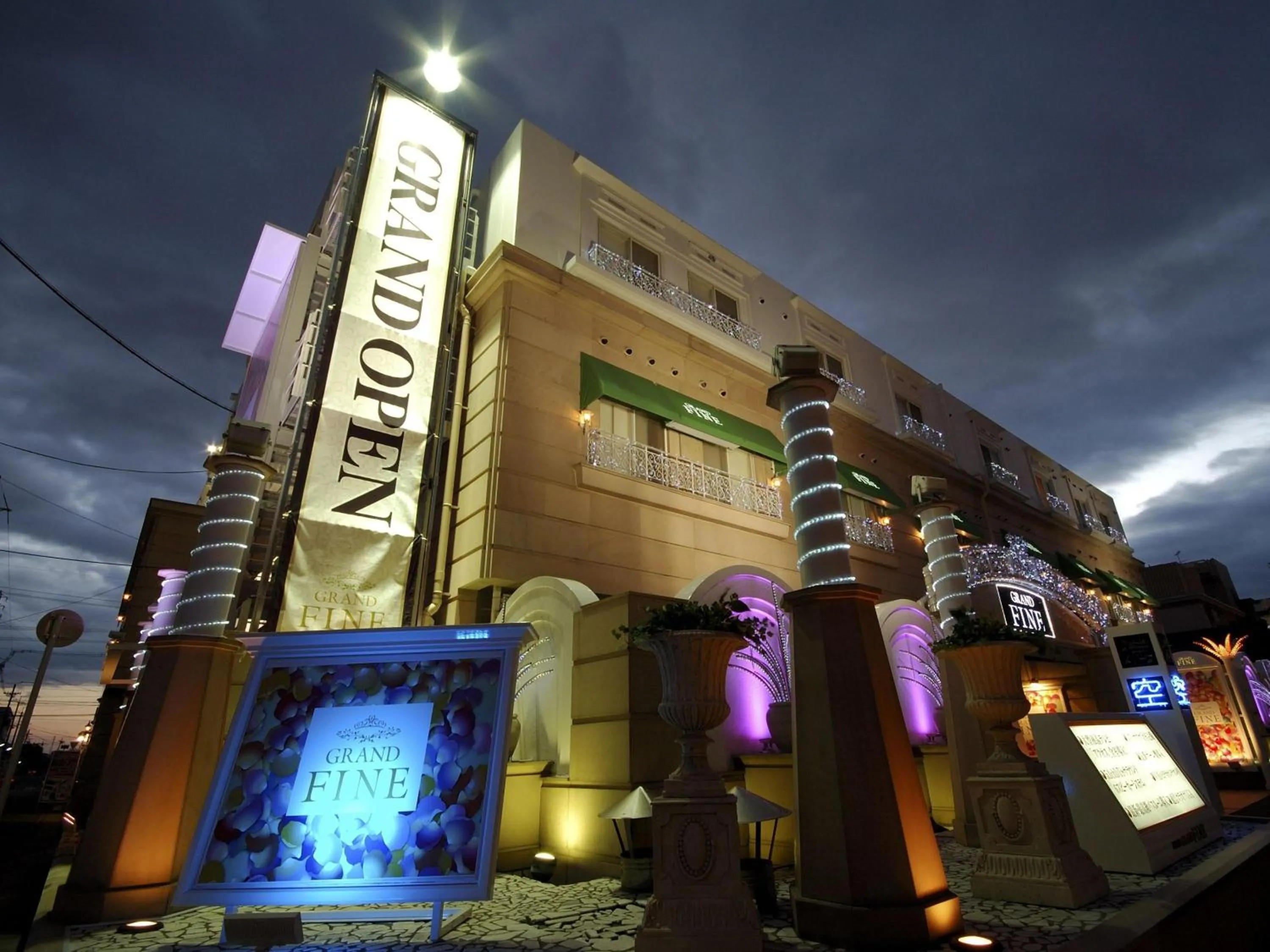 Property building in Hotel Grand Fine Kyoto Minami