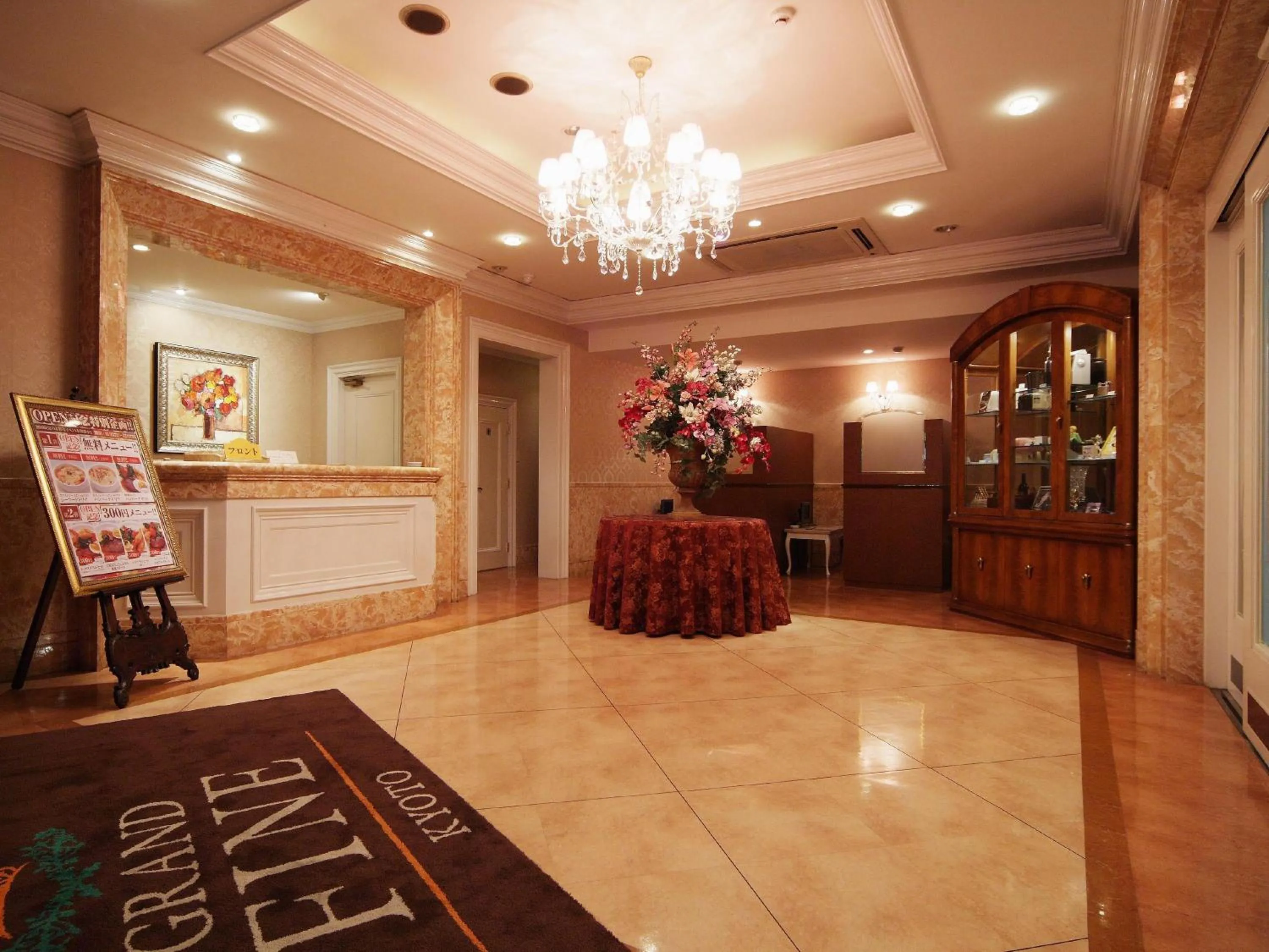 Lobby or reception in Hotel Grand Fine Kyoto Minami