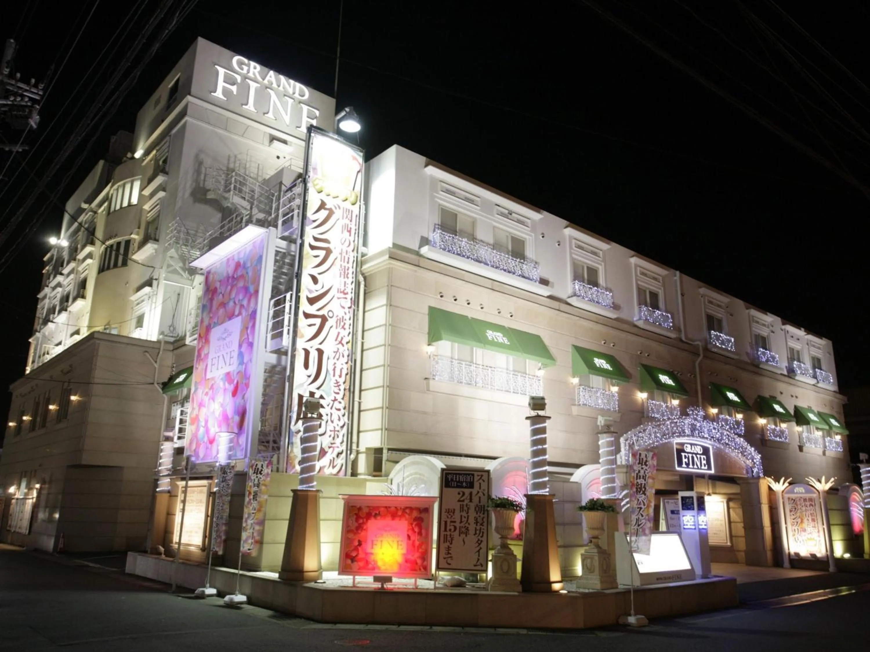 Facade/entrance in Hotel Grand Fine Kyoto Minami