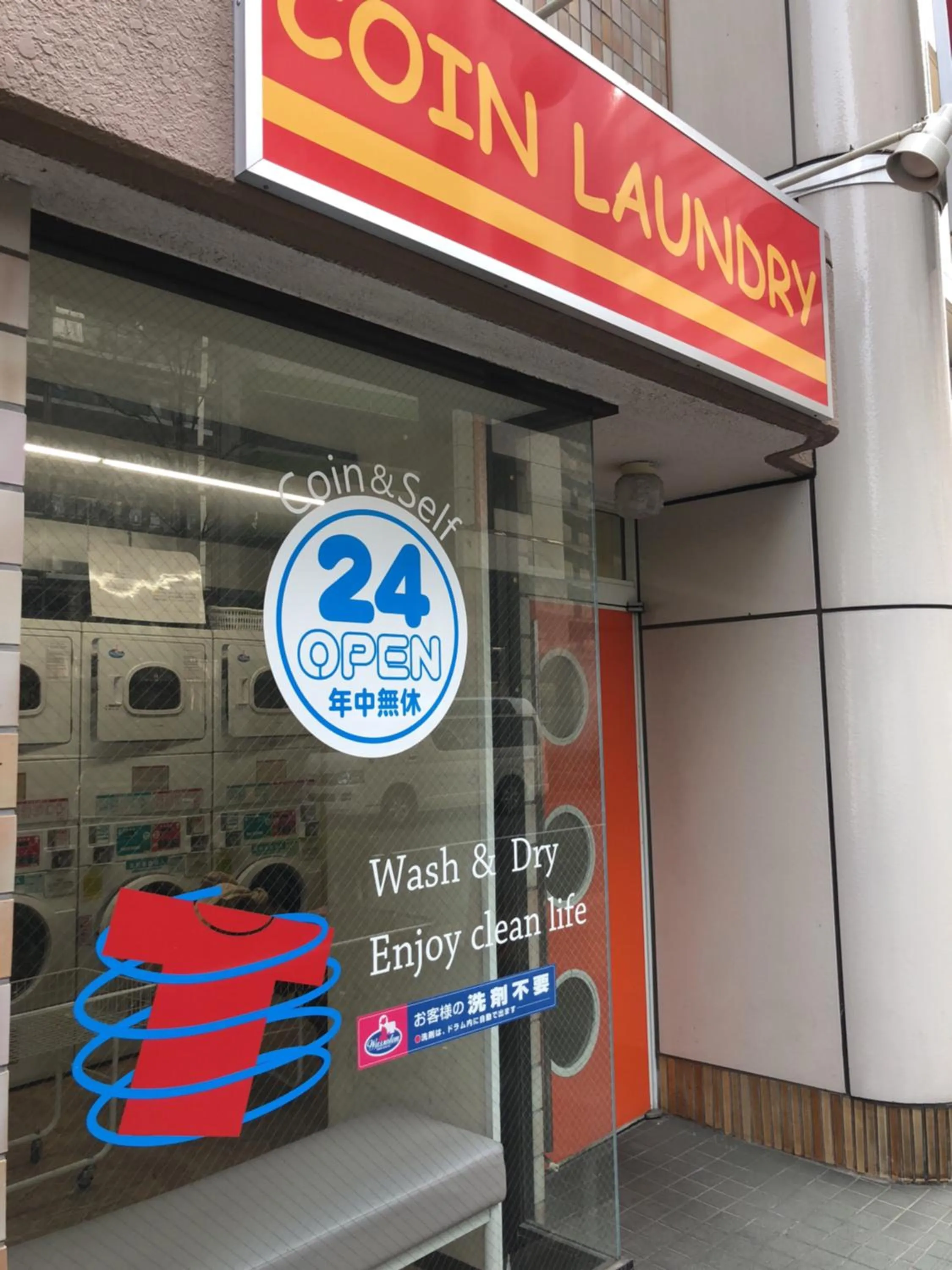 Area and facilities in Hatoya Hotel