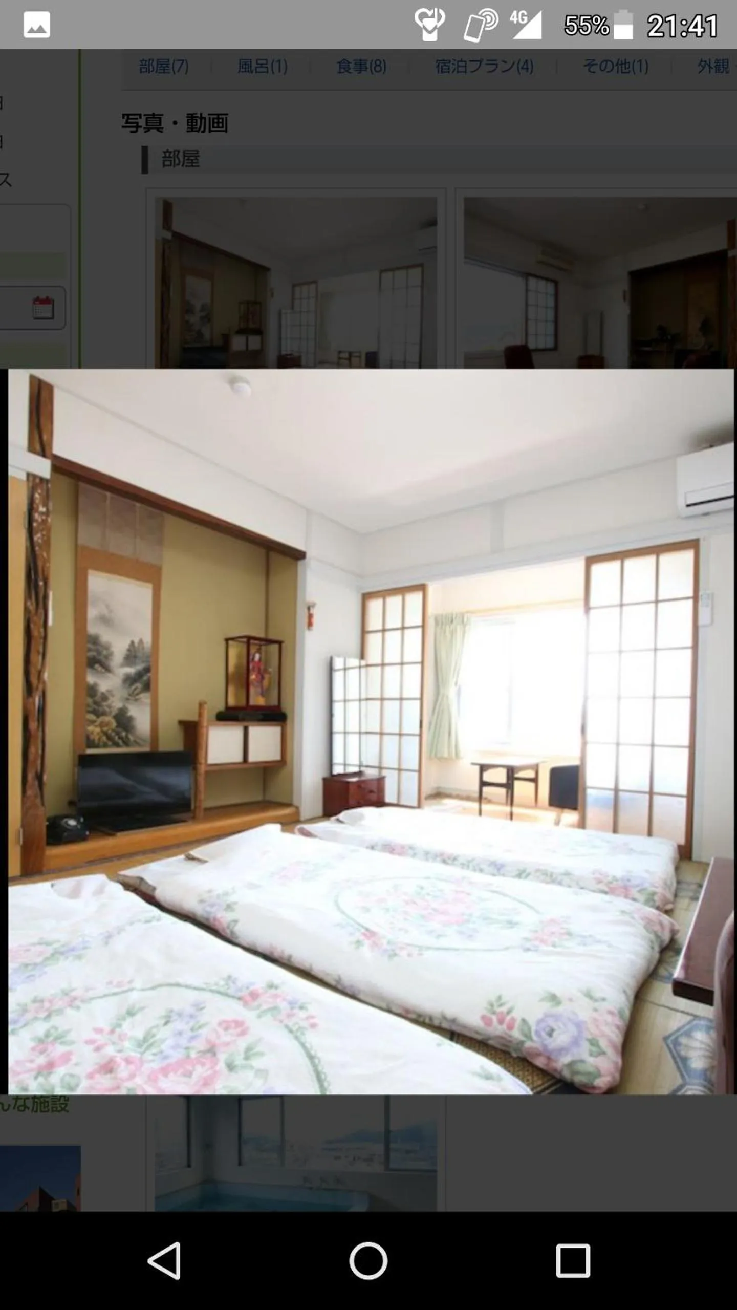 Bed in Business Hotel Seifusou