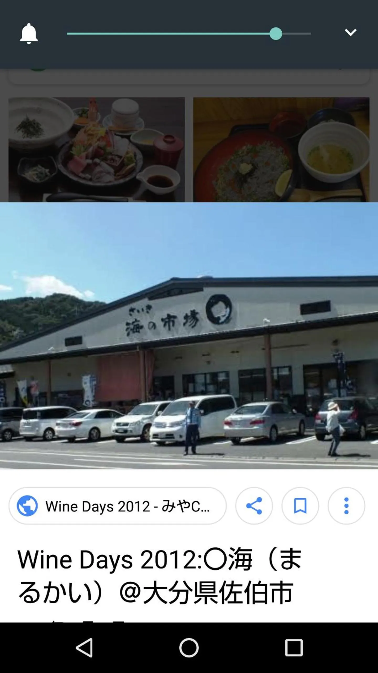 Business Hotel Seifusou