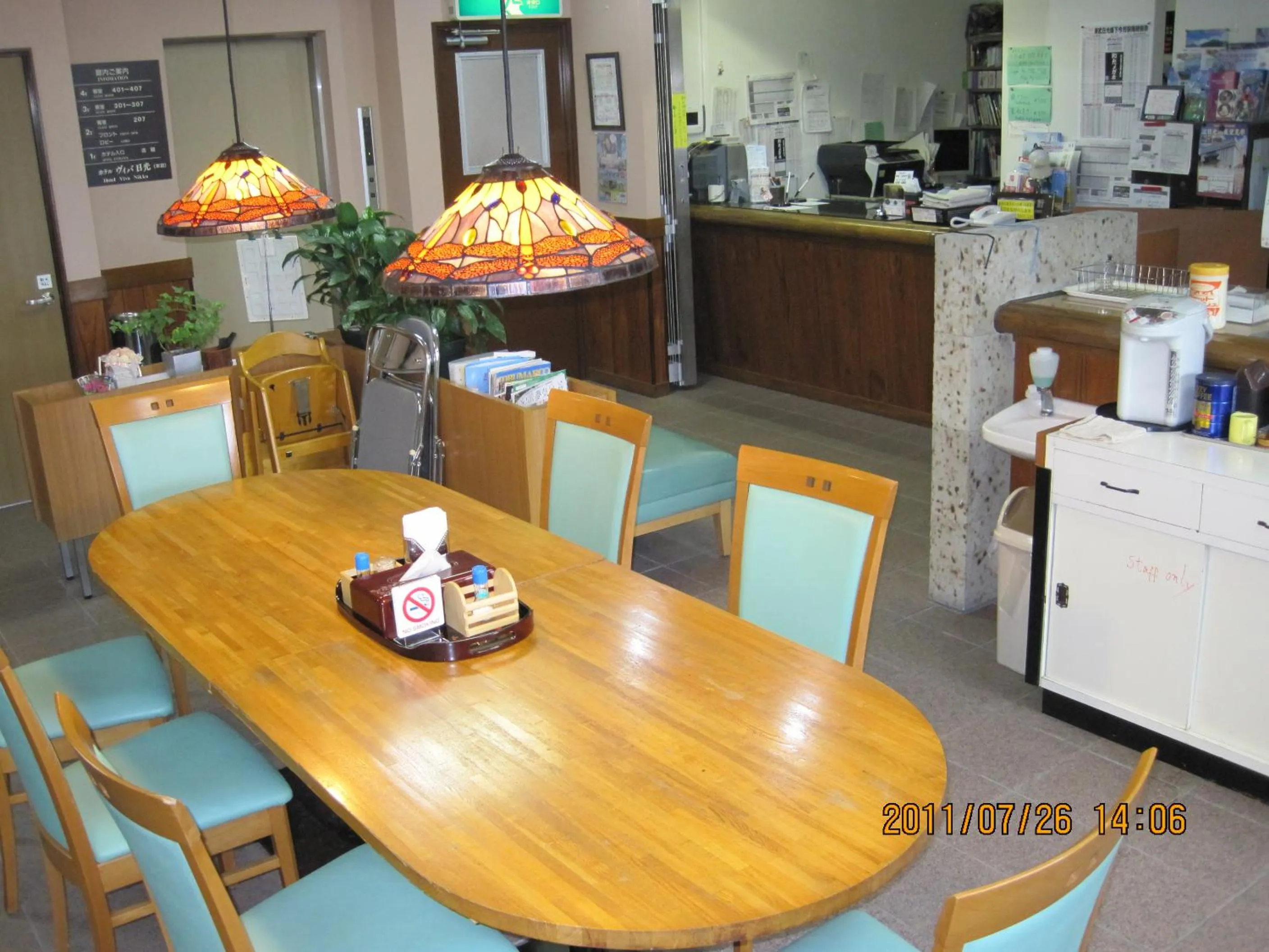 Lobby or reception in Hotel Viva Nikko