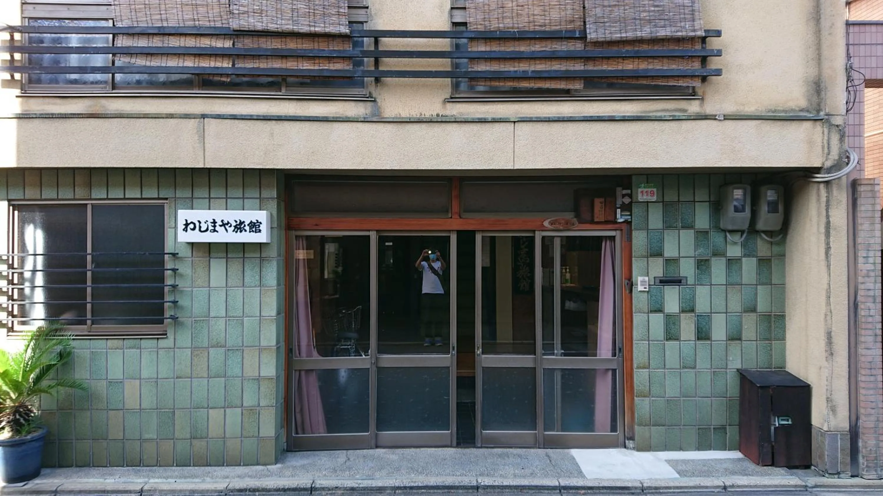Property building in Wajimaya Ryokan