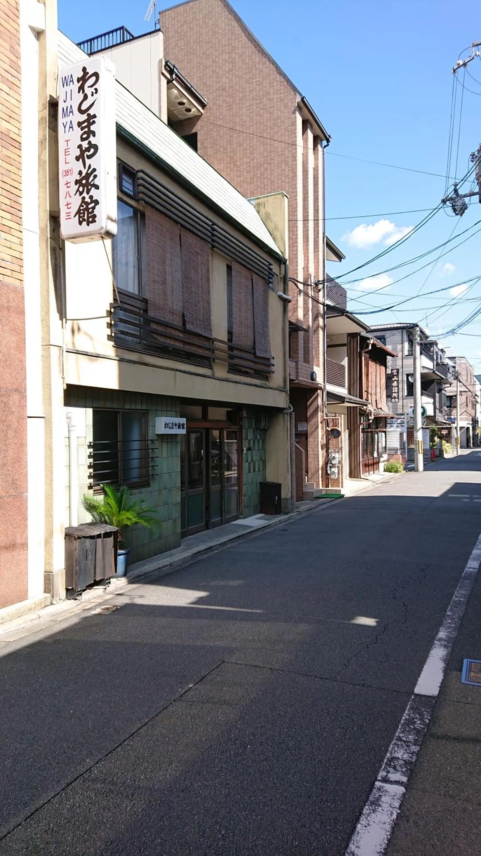 Property building in Wajimaya Ryokan
