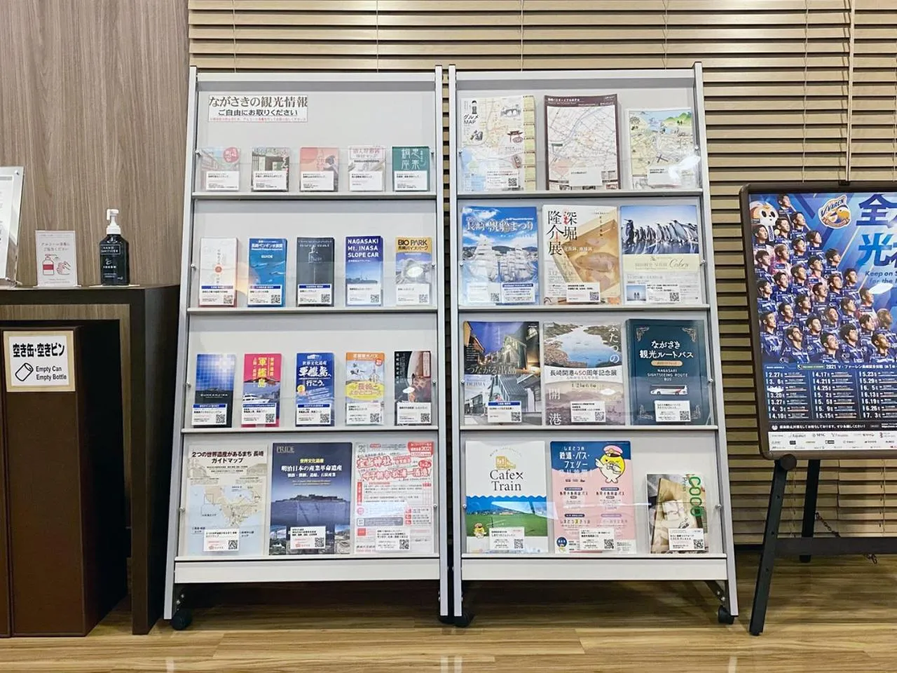 Lobby or reception in Nagasaki Bus Terminal Hotel