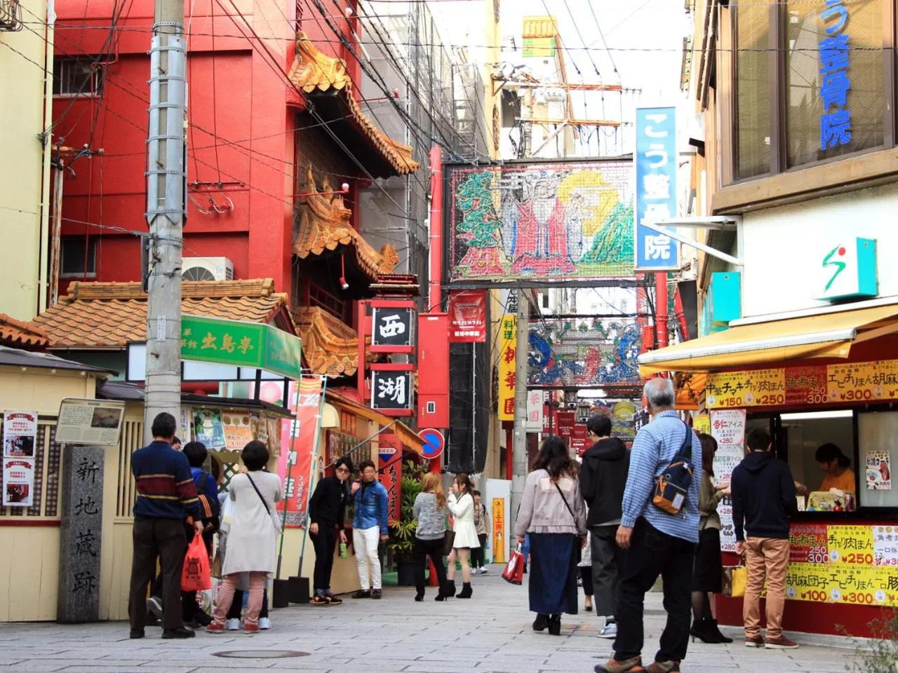 Nearby landmark in Nagasaki Bus Terminal Hotel