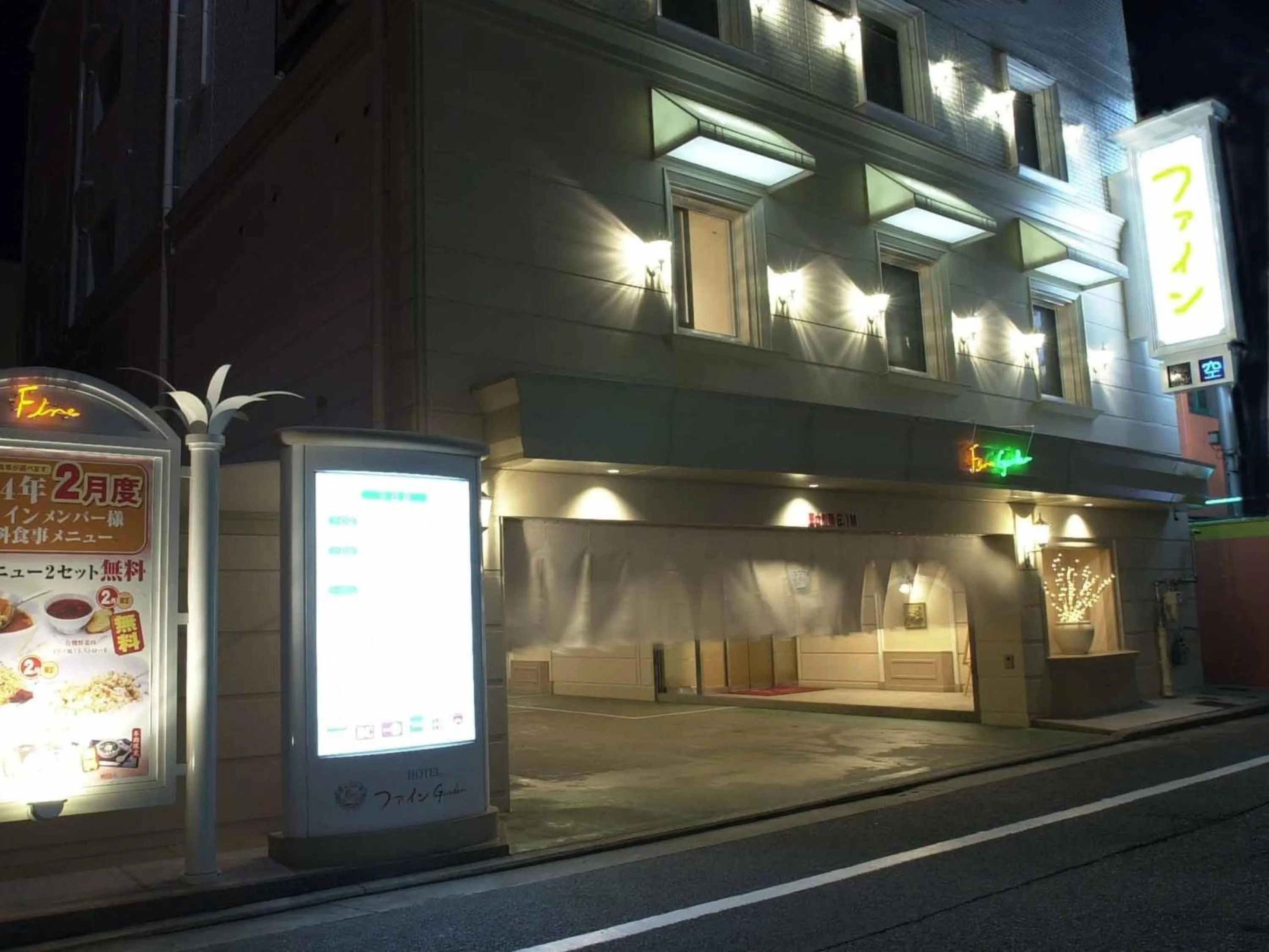 Facade/entrance in Hotel Fine Garden Sakai