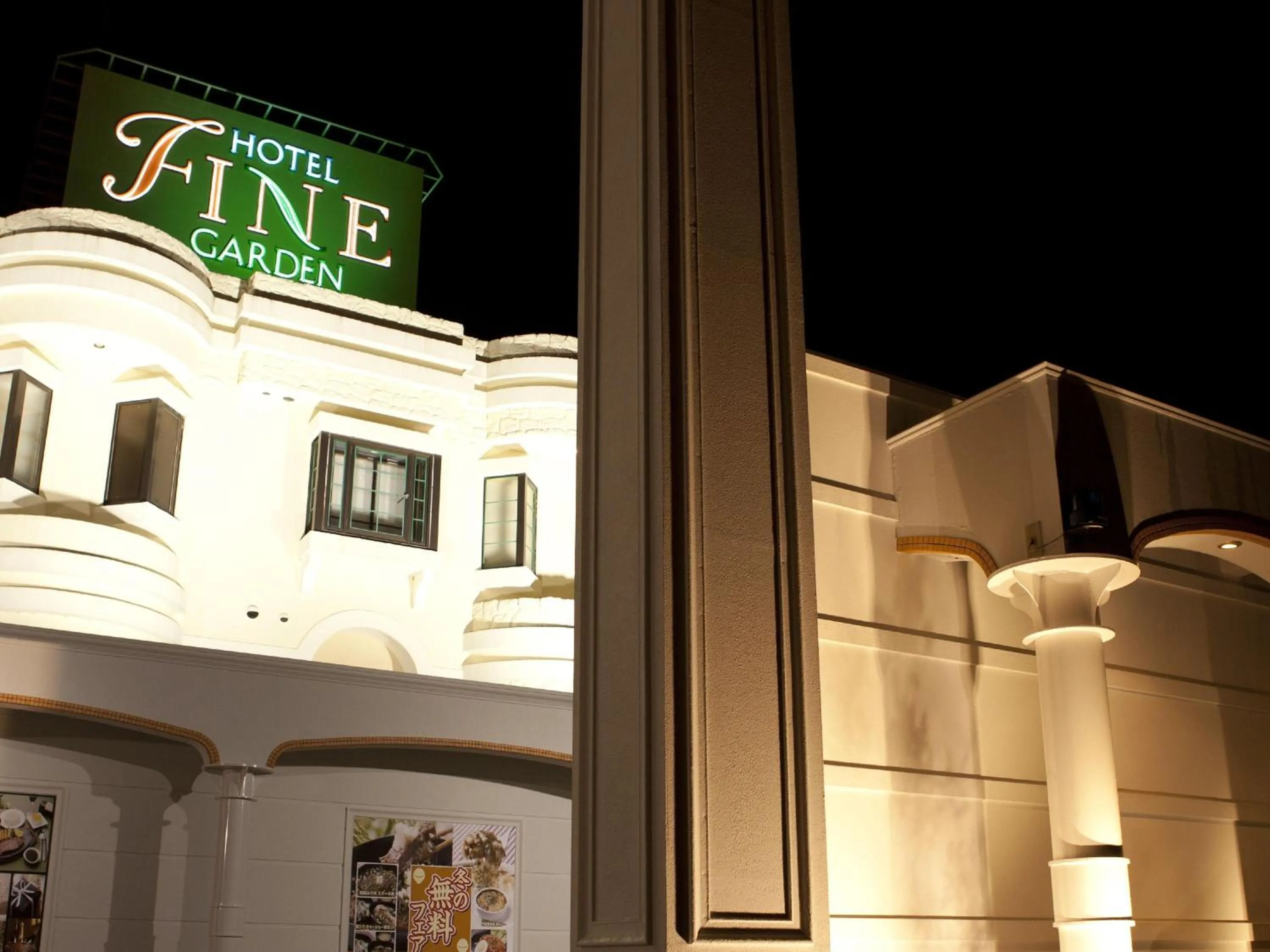 Property building in Hotel Fine Garden Suzuka