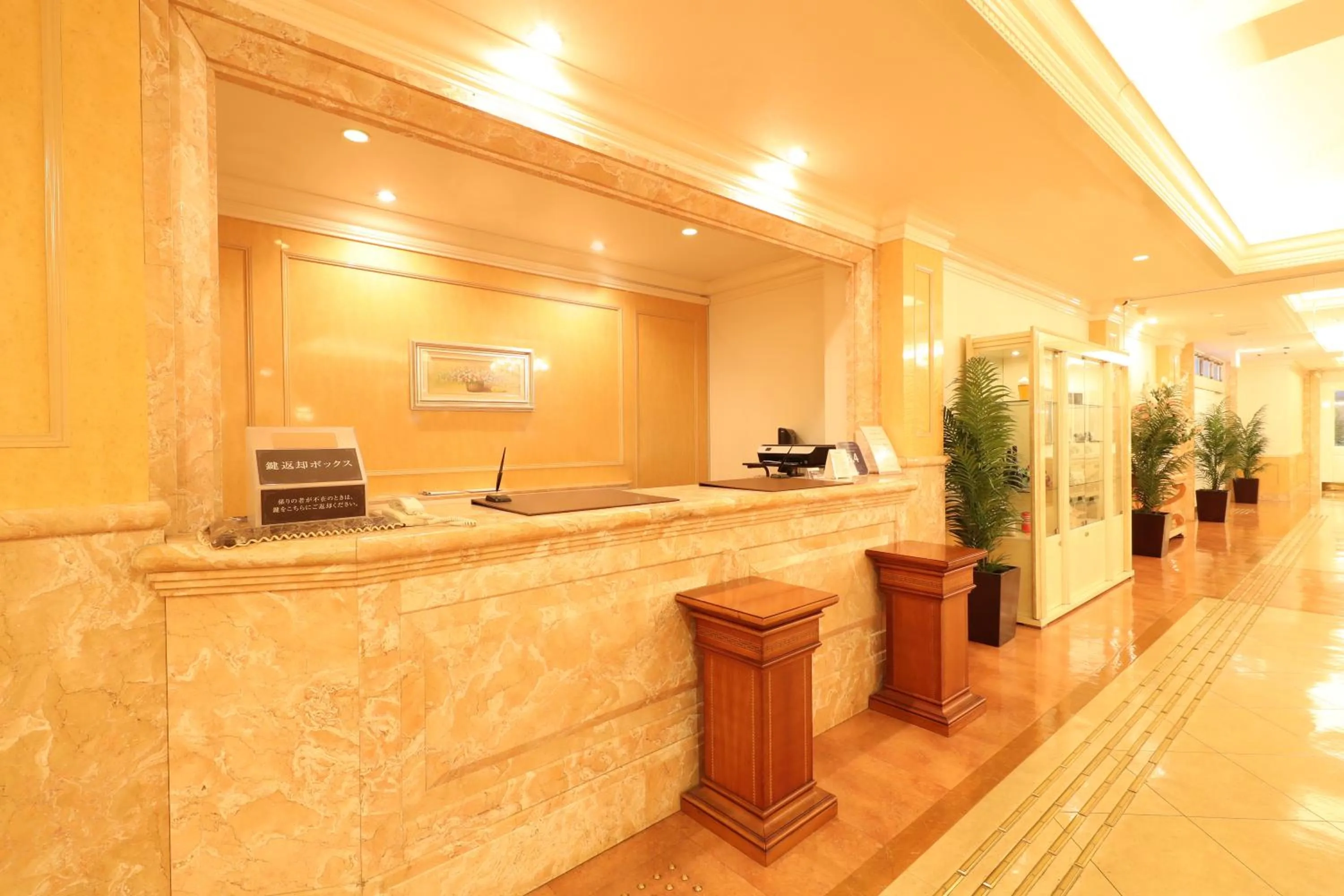 Lobby or reception in Hotel Fine Garden Toyonaka Osaka International Itami Airport