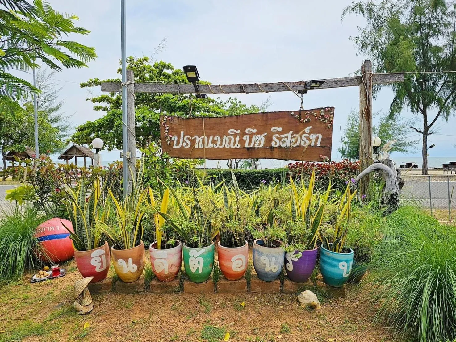 Pranmanee Beach Resort