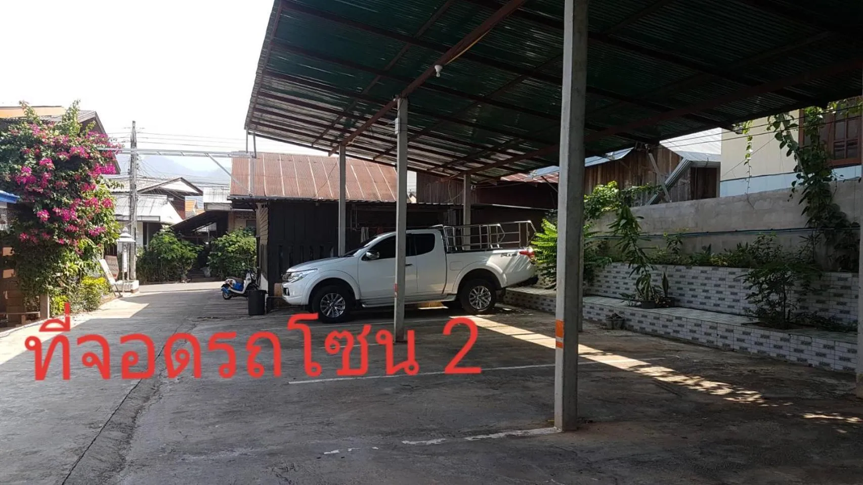 Parking in Boondee House