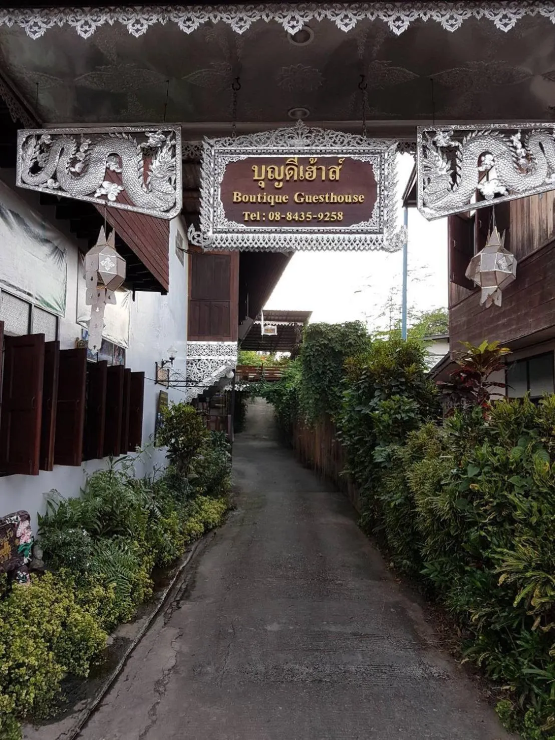 Property logo or sign in Boondee House