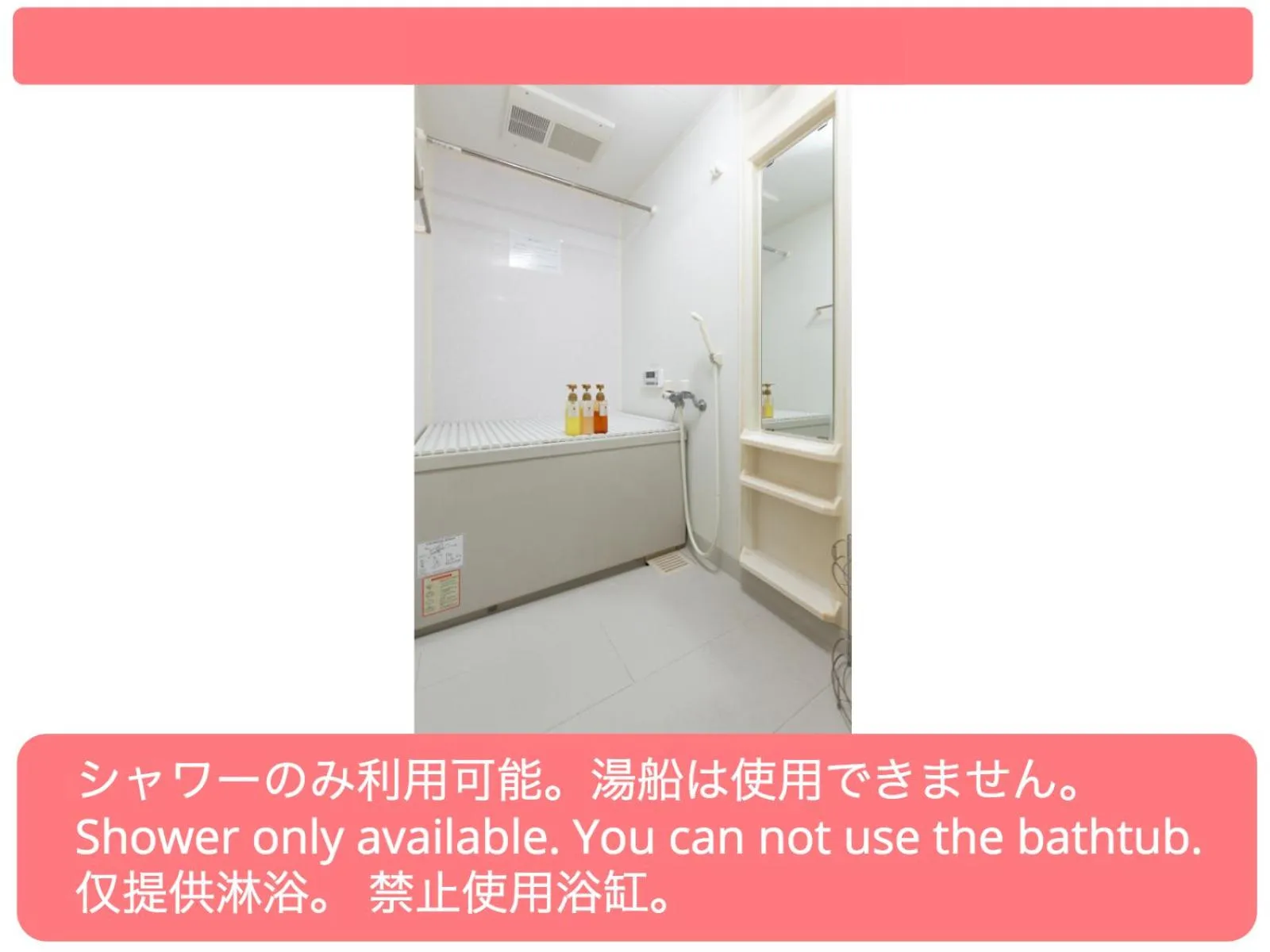 Bathroom in ABC Guest House 2F