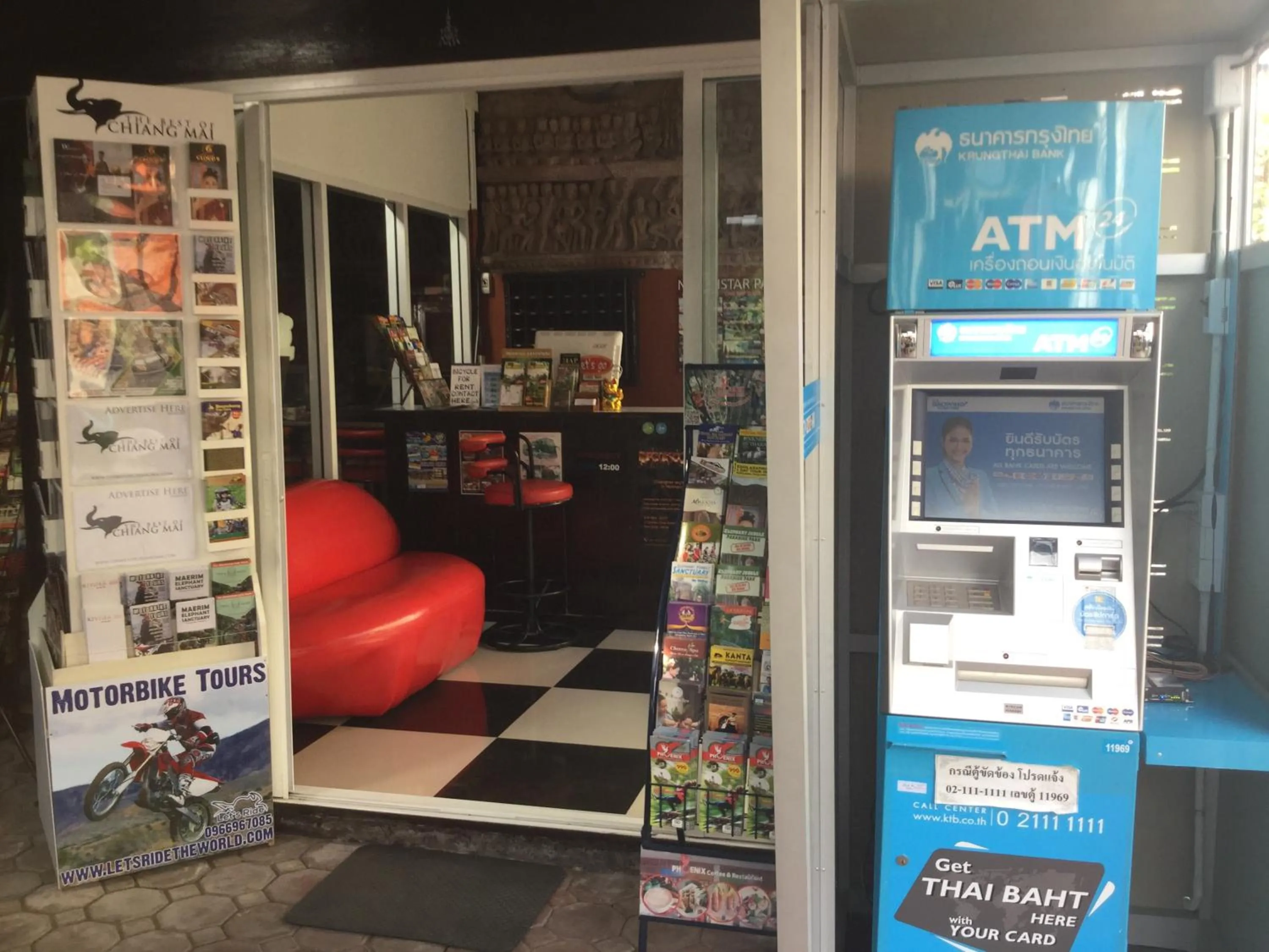 North Star Guest House