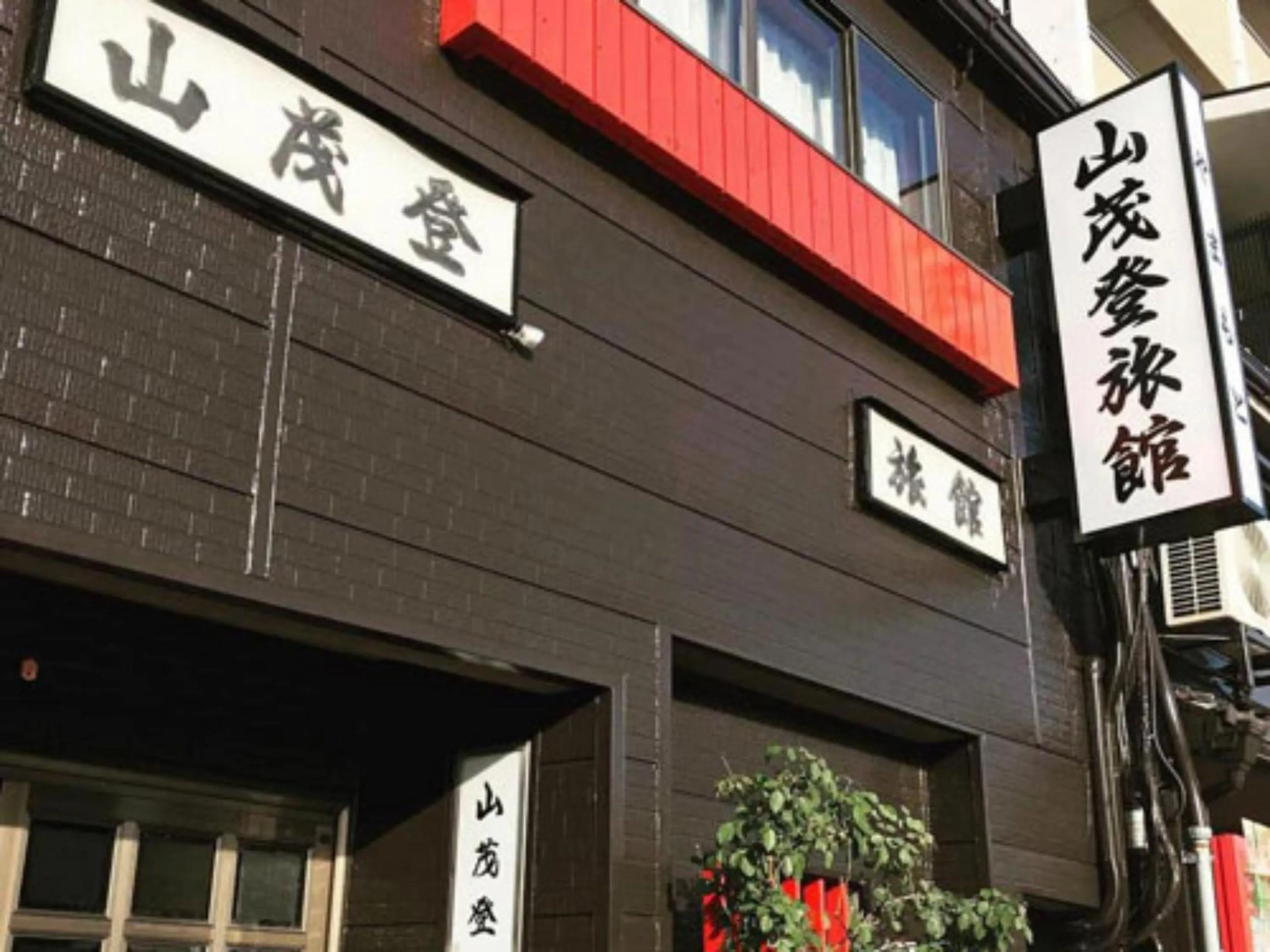 Property building in Yamamoto Ryokan