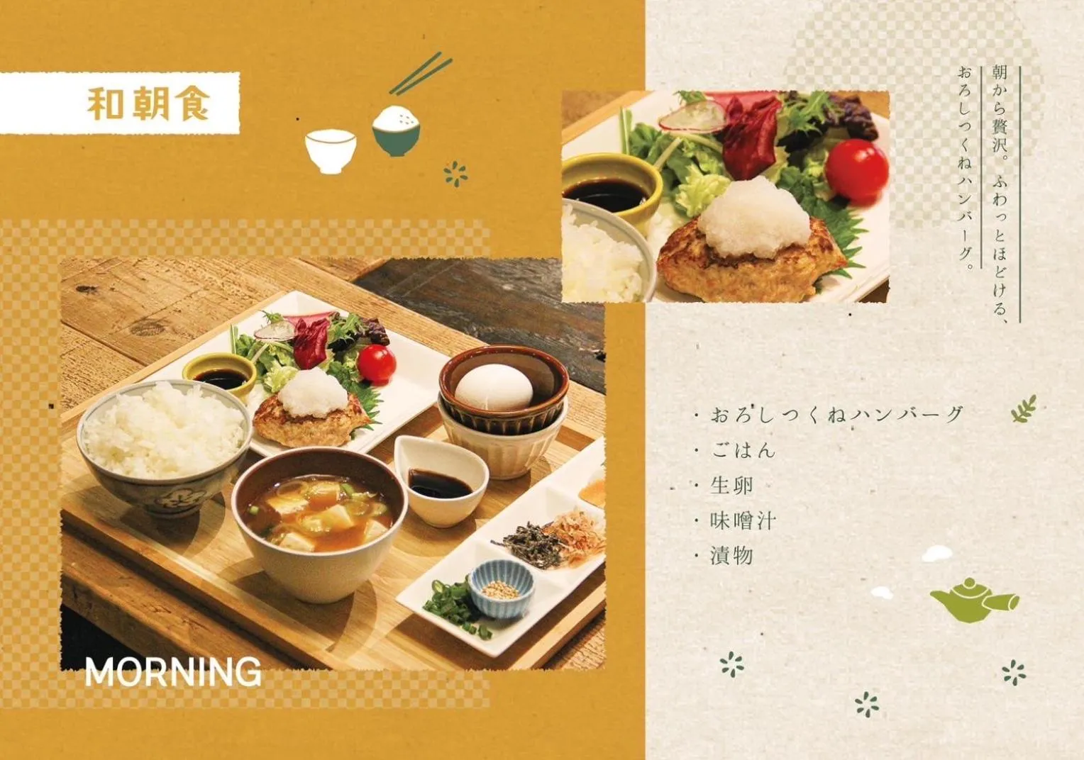 Food in Asama Onsen FAN! MATSUMOTO